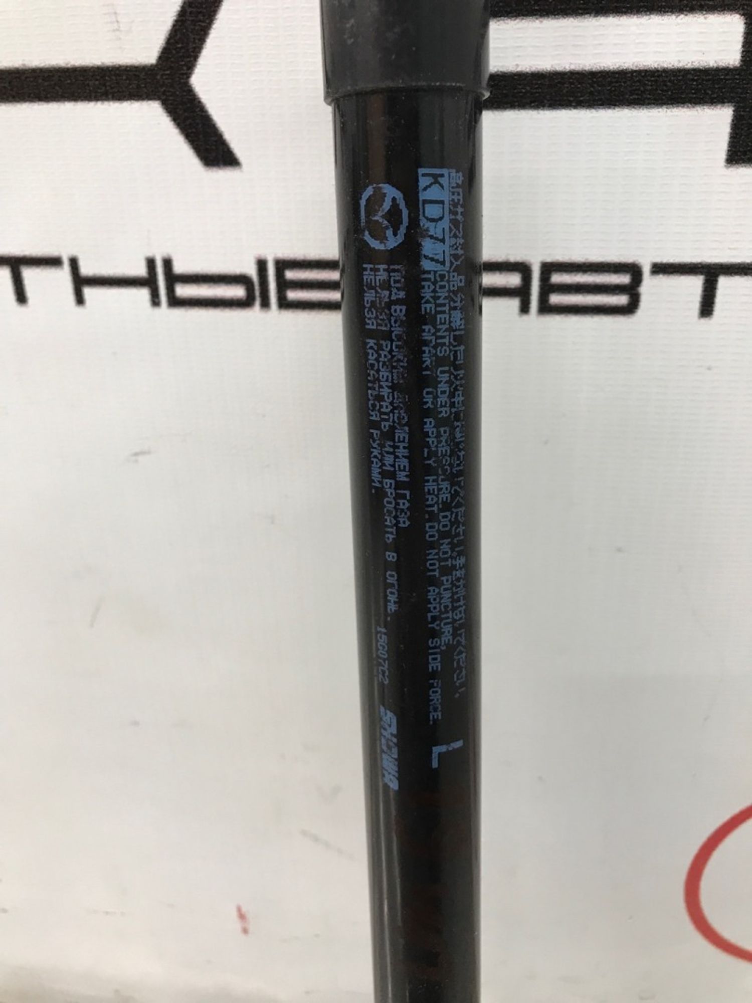 Б/У амортизатор крышки багажника Mazda Cx-5 KE2AW 2012, 1390 рублей, Краснодар