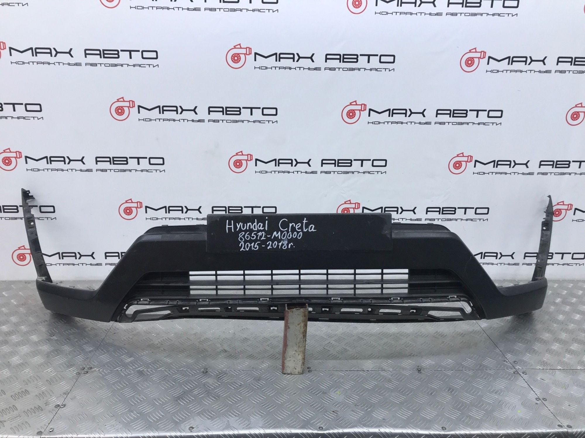 Б/У Накладка бампера (юбка) передняя Hyundai Creta GS G4FG 2015, 1490 рублей, Краснодар