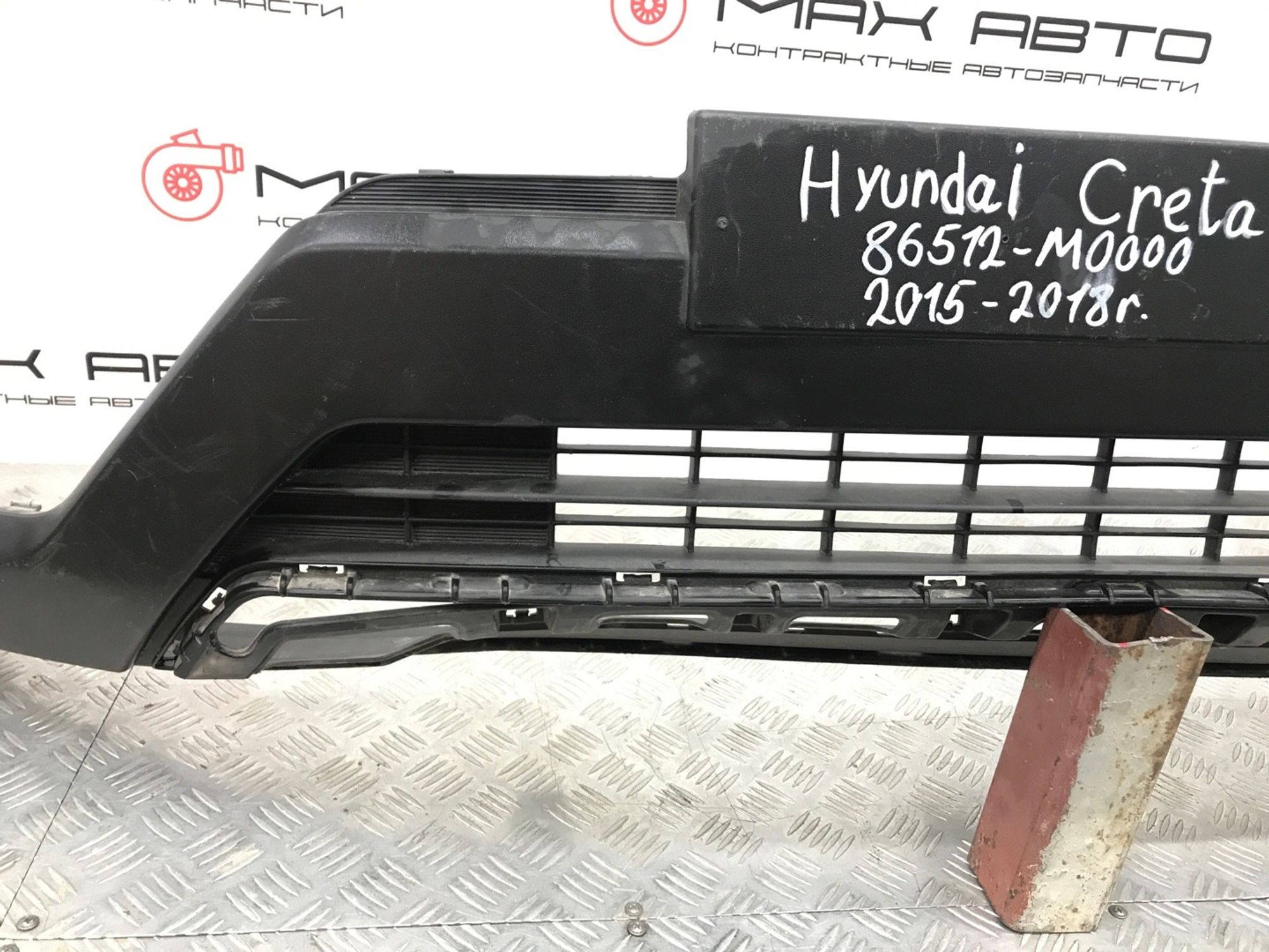 Б/У Накладка бампера (юбка) передняя Hyundai Creta GS G4FG 2015, 1490 рублей, Краснодар