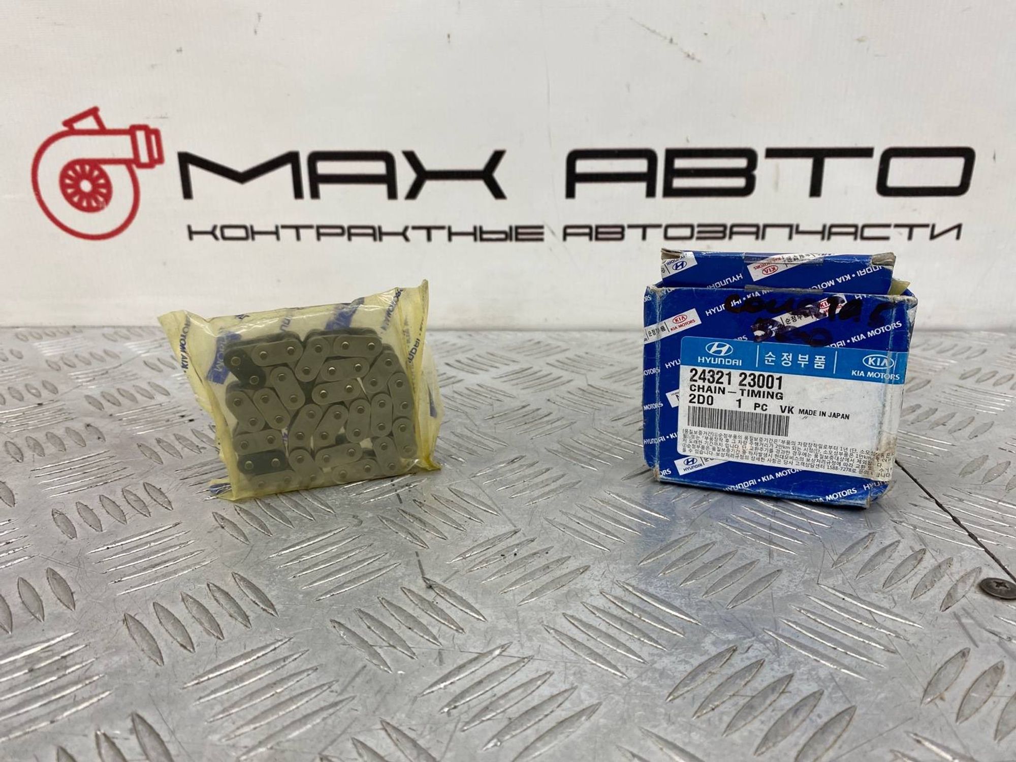 НОВАЯ(ЫЙ) цепь грм Hyundai Sonata EF D4BB 2004, 1040 рублей, Краснодар