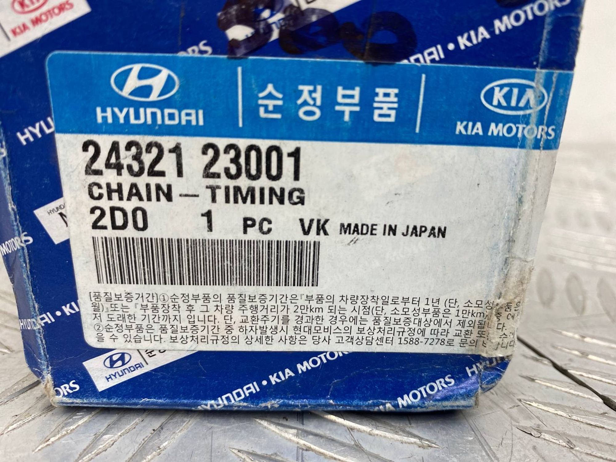 НОВАЯ(ЫЙ) цепь грм Hyundai Sonata EF D4BB 2004, 1040 рублей, Краснодар