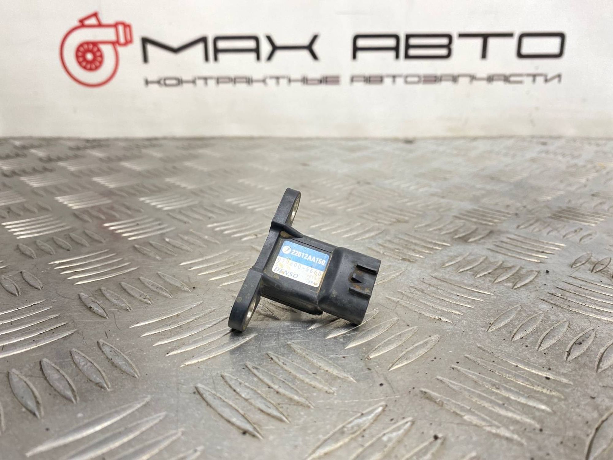 Б/У датчик абсолютного давления (надува воздуха), 800 рублей, Краснодар