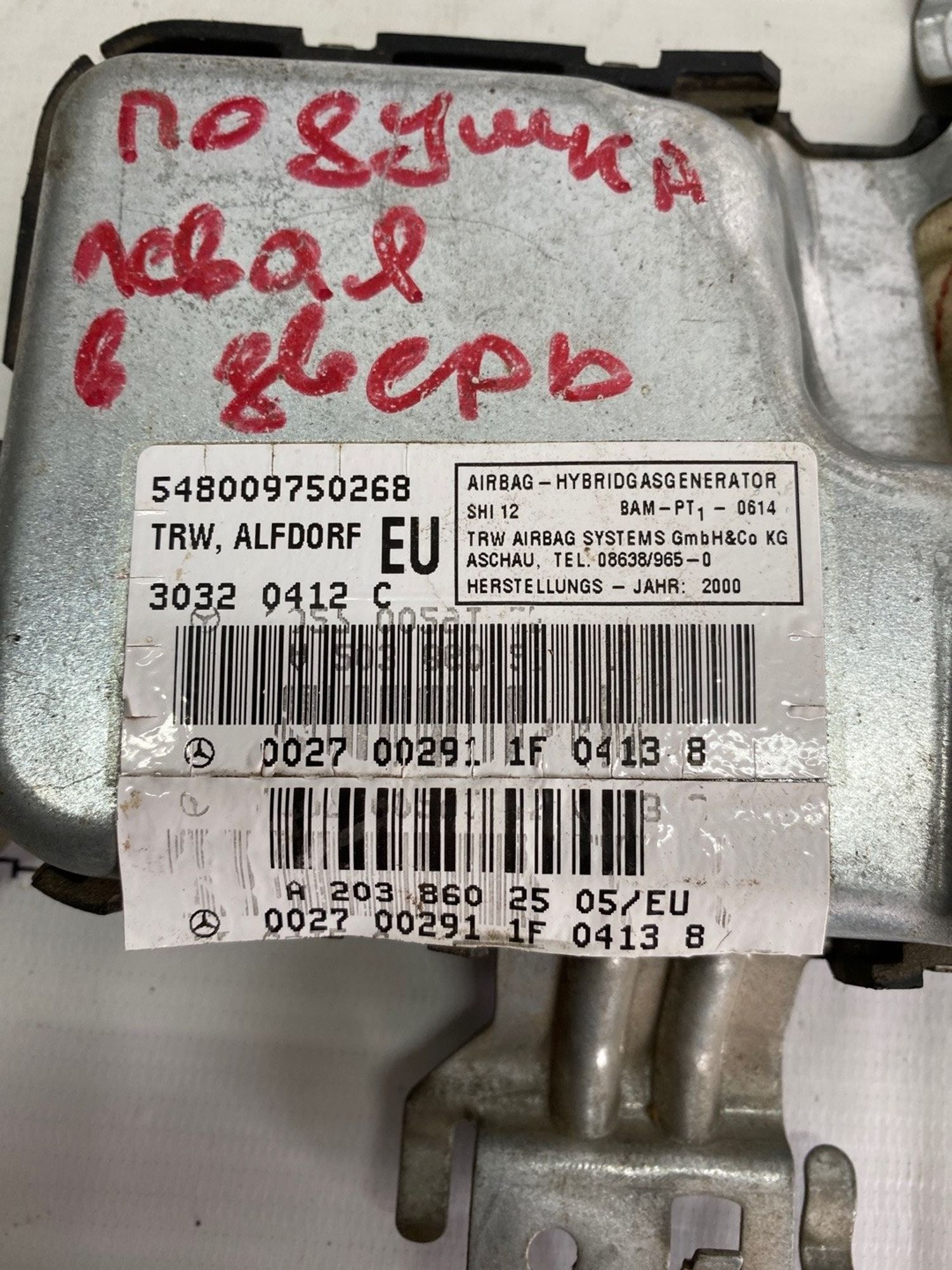 Б/У Подушка безопасности передней левой двери Mercedes-Benz C-Class W203 2000, 590 рублей, Краснодар