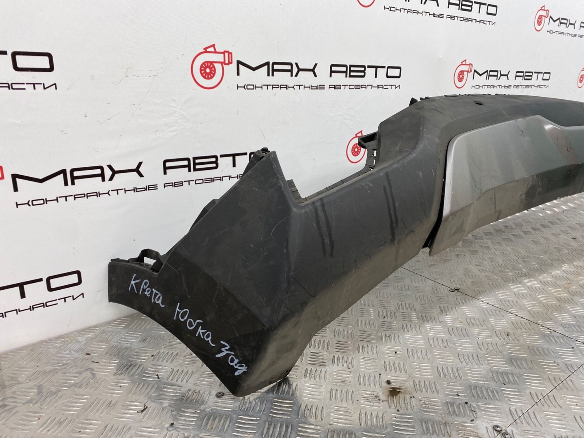 Юбка бампера (накладка) задняя Hyundai Creta GS G4FG 2015, 1990 рублей, Краснодар