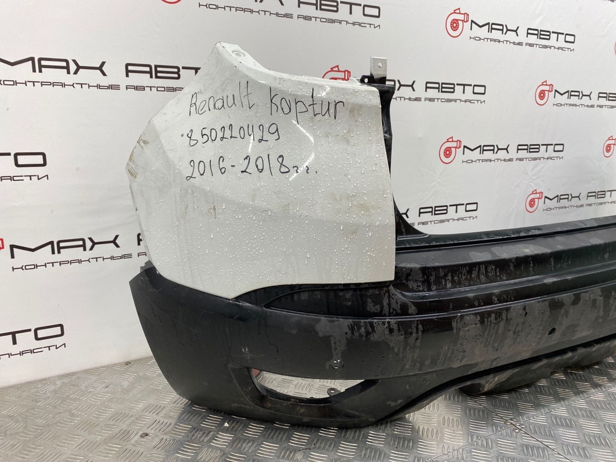 Б/У Бампер задний Renault Kaptur REA 2016, 3990 рублей, Краснодар