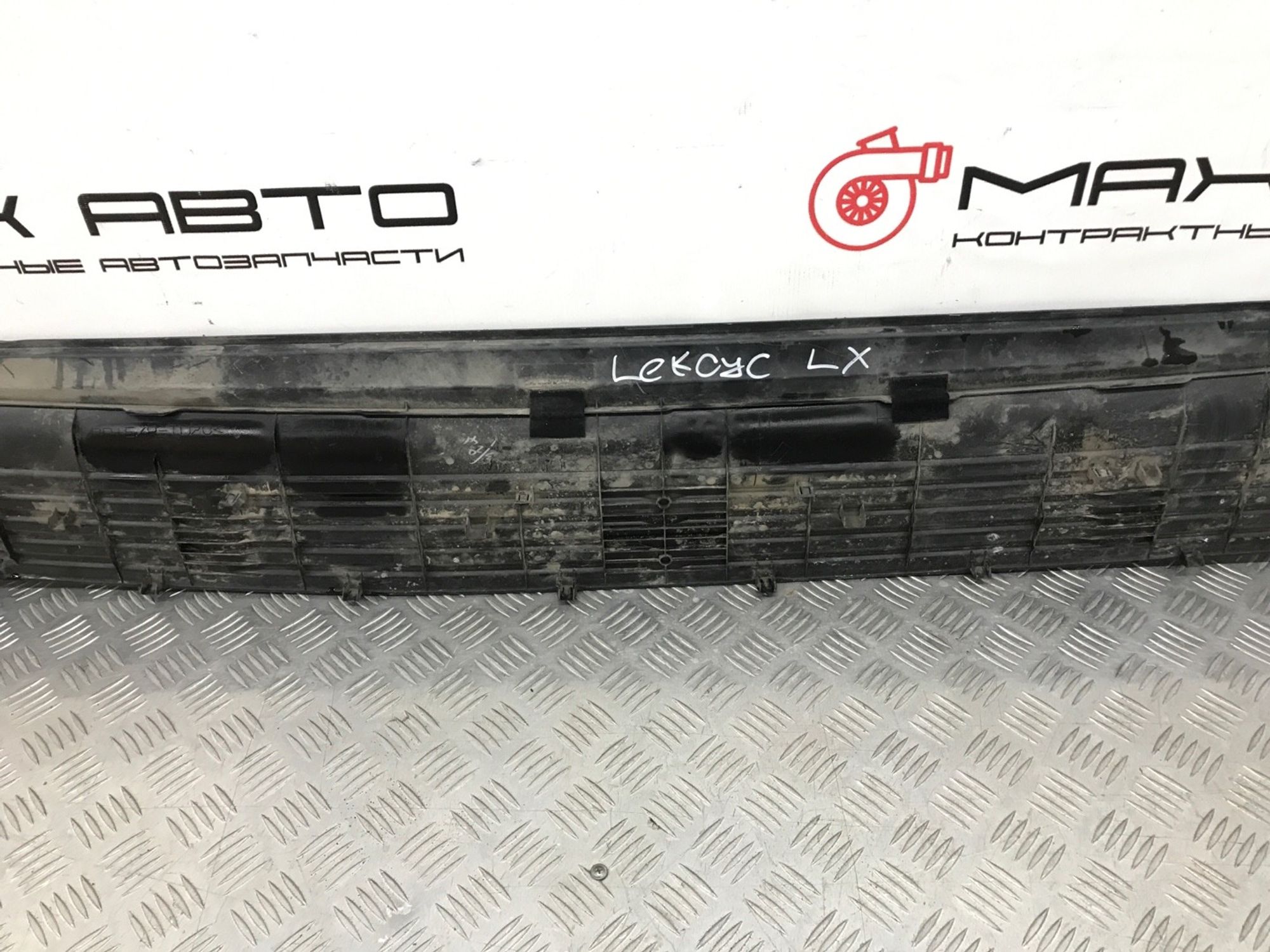 Б/У Накладка бампера задняя Lexus Lx570 URJ201 2015, 1990 рублей, Краснодар