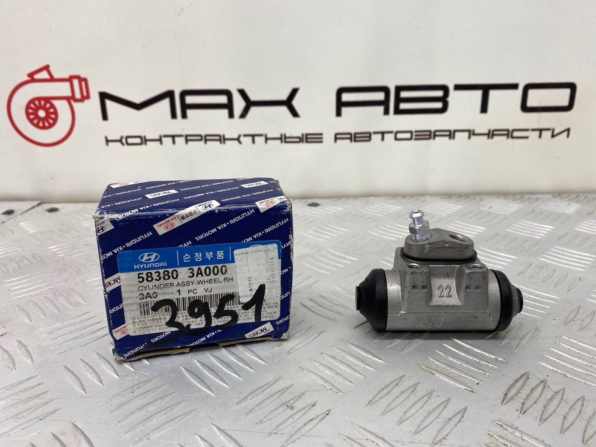 НОВАЯ(ЫЙ) рабочий тормозной цилиндр Hyundai Santa, 2000 рублей, Краснодар