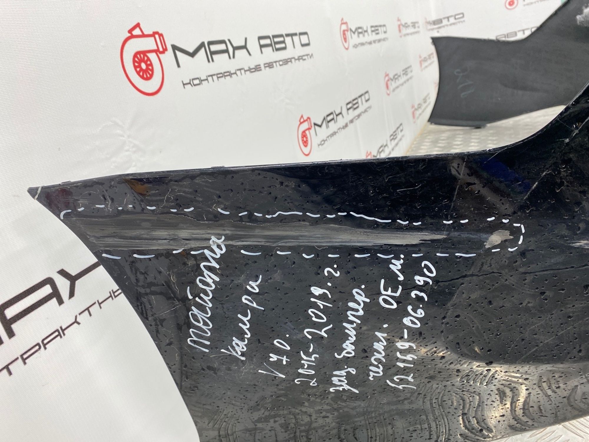 Б/У Бампер задний ПОД ПОКРАСКУ Toyota Camry ASV70 2017, 3990 рублей, Краснодар