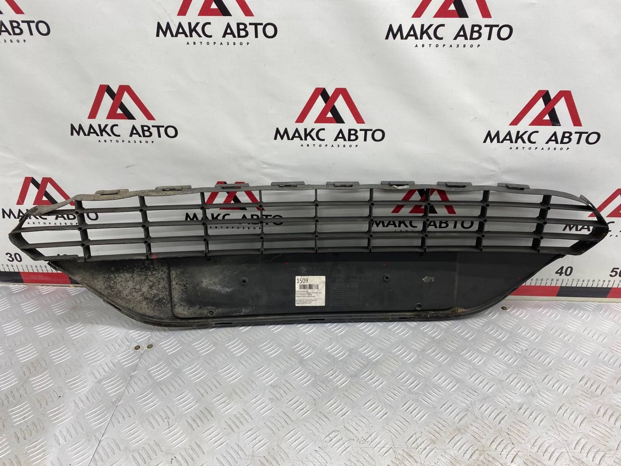 Решетка радиатора Ford Focus 2 2007, 399 рублей, Краснодар