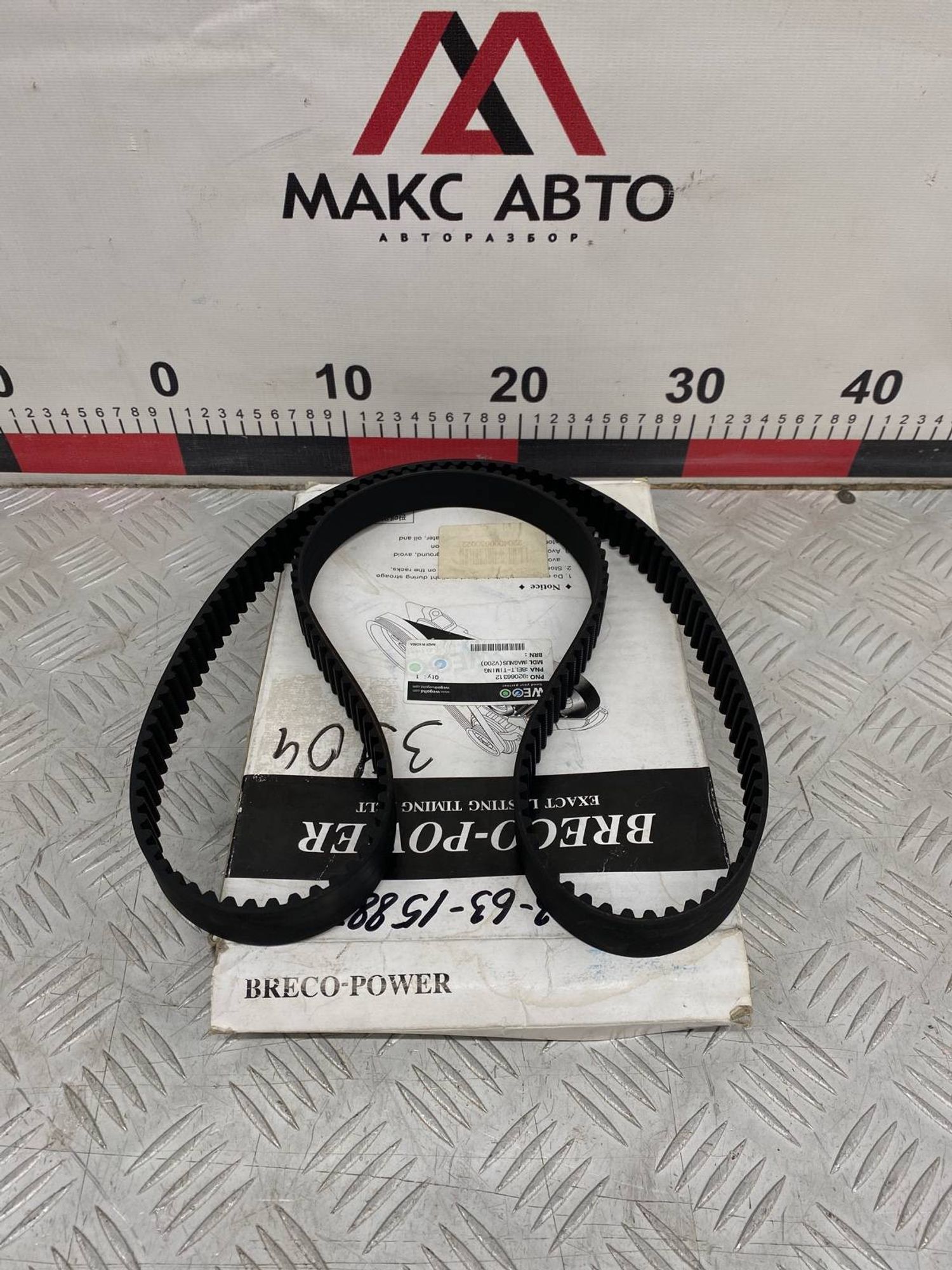 НОВАЯ(ЫЙ) ремень грм Chevrolet Lacetti J200 1.8, 1040 рублей, Краснодар