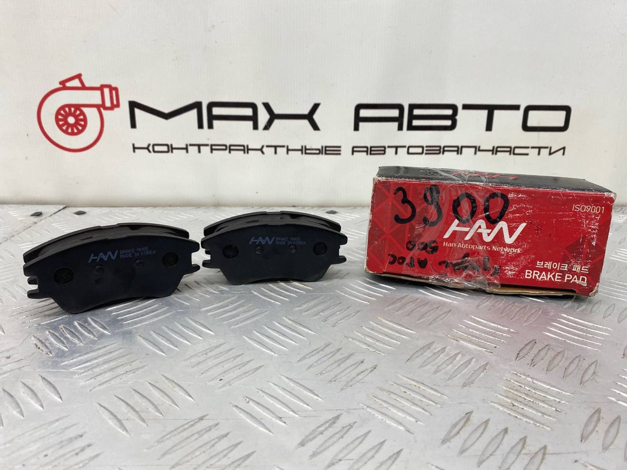 НОВАЯ(ЫЙ) тормозные колодки передний Hyundai Atos, 720 рублей, Краснодар