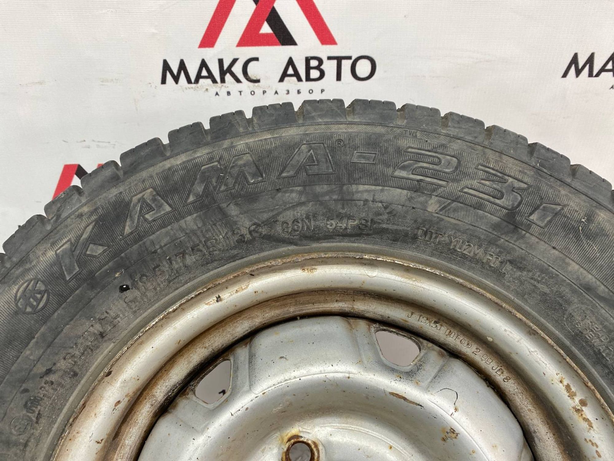 Колесо ЗАПАСНОЕ 13 KAMA 231 - 35ET 4x115 Штампованый Летняя, 2990 рублей, Краснодар