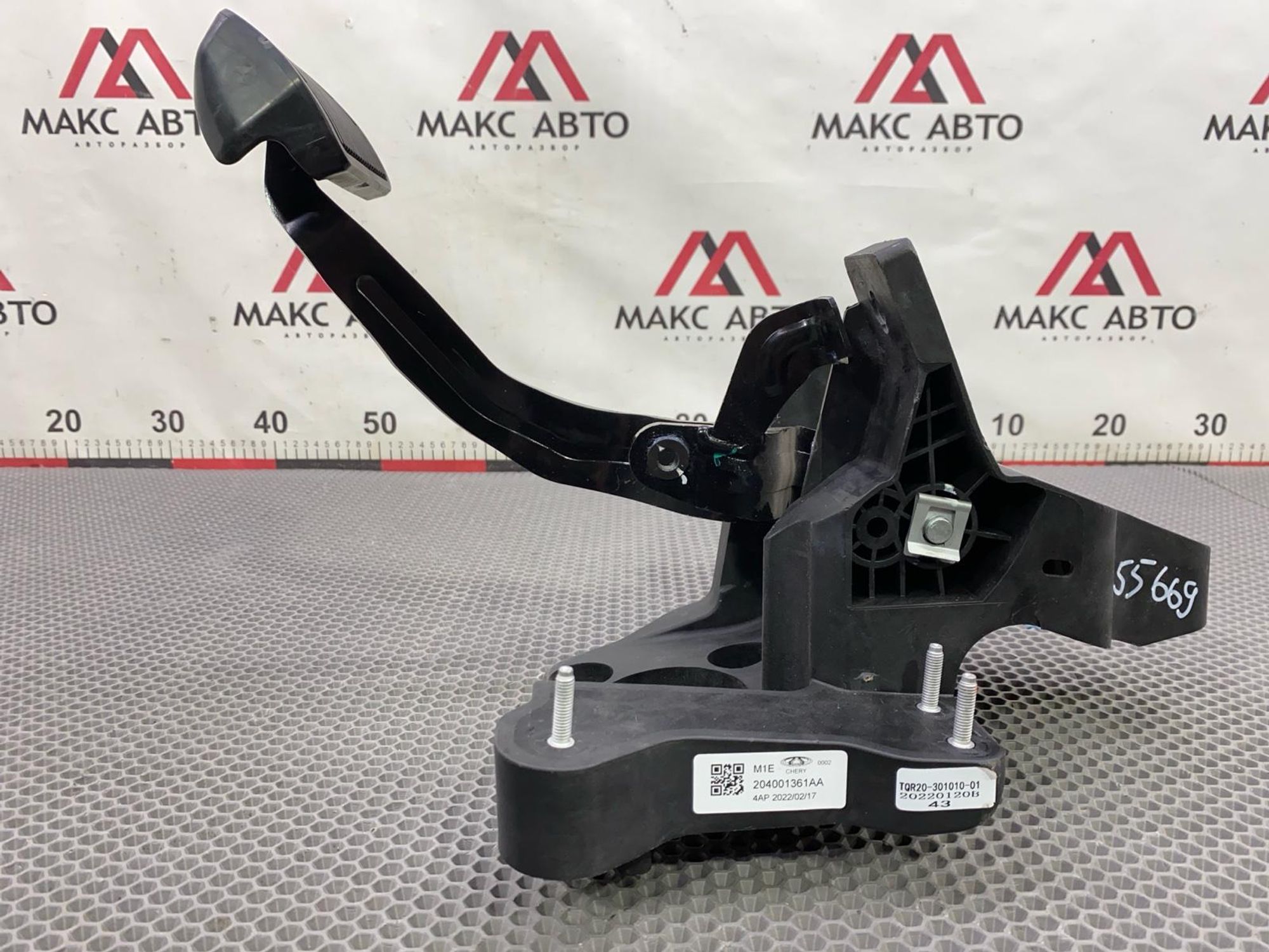 Б/У педаль тормоза Chery Arrizo 8 M1E 2023, 2990 рублей, Краснодар