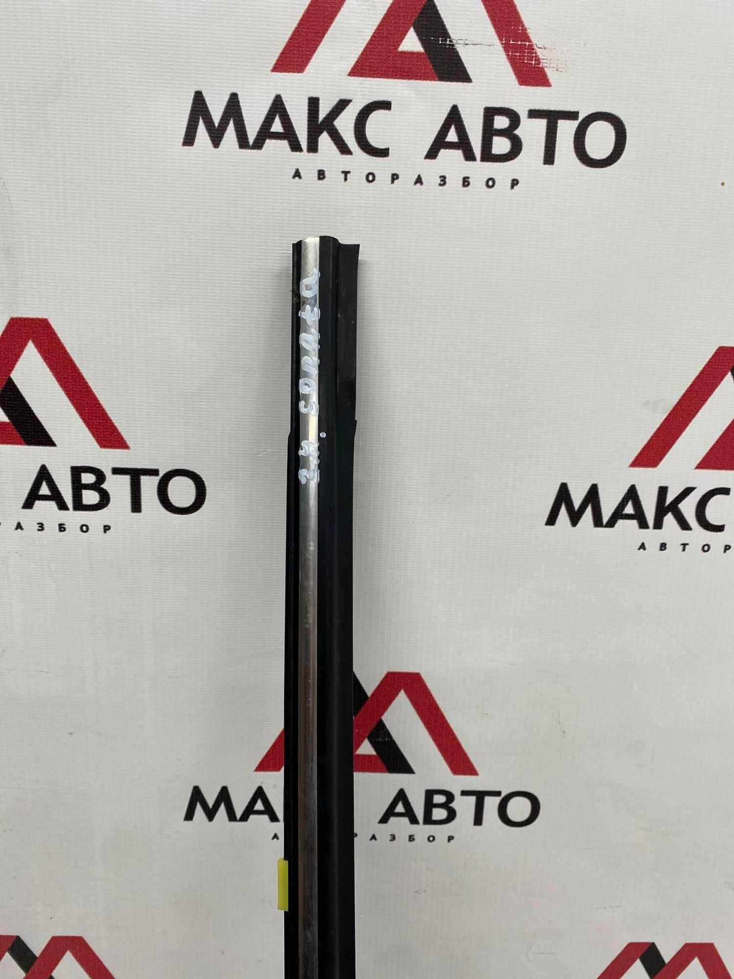 Б/У накладка стекла двери (молдинг, бархотка), 480 рублей, Краснодар