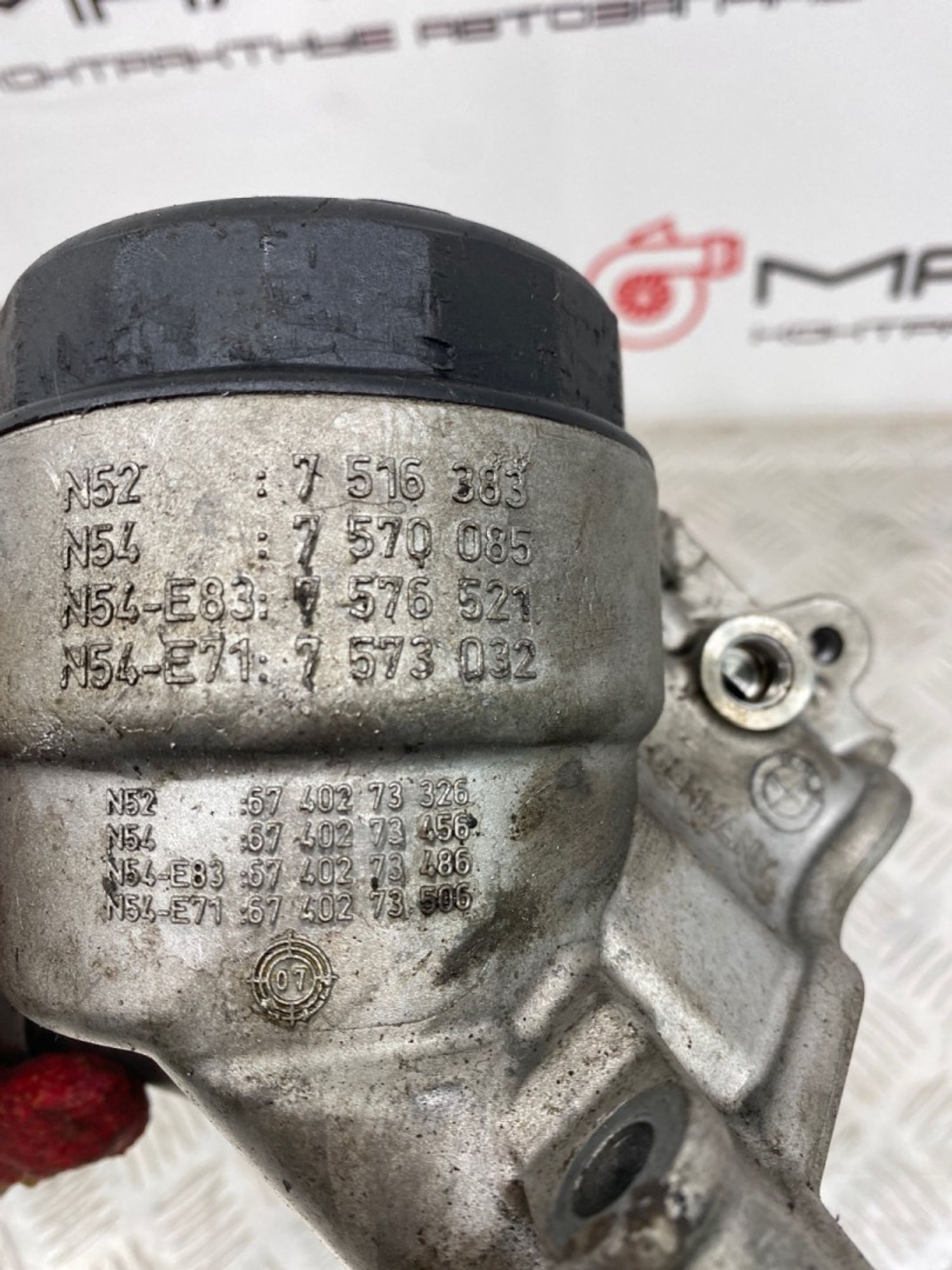 Б/У Корпус масляного фильтра BMW F30 F10 X3 F25, 1890 рублей, Краснодар