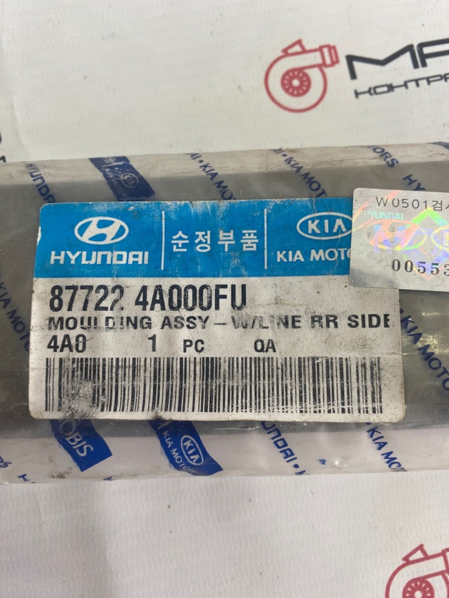 НОВАЯ накладка двери (молдинг) задний левый Hyundai Starex, 1690 рублей, Краснодар