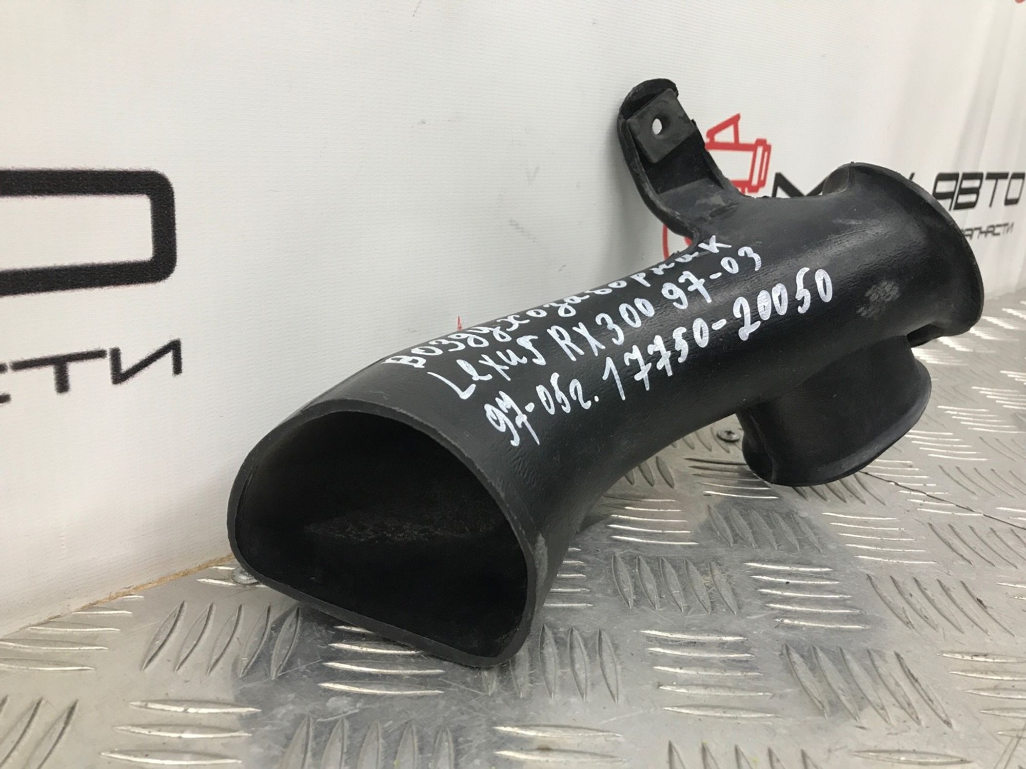 Б/У патрубок воздушного фильтра Lexus Rx300 MCU10 2000, 499 рублей, Краснодар