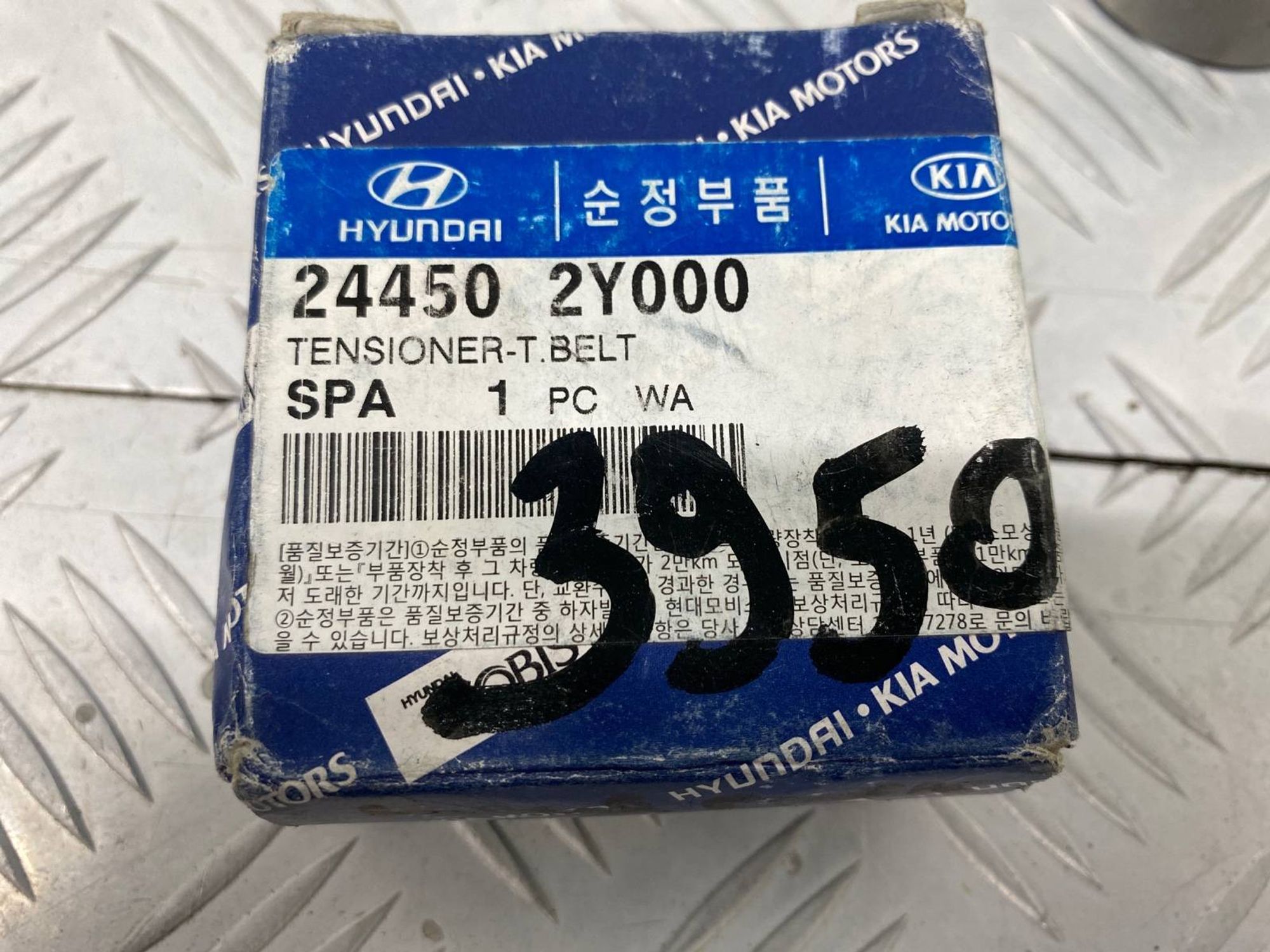 НОВАЯ(ЫЙ) ролик ремня грм Kia Spectra LD S6D 1.6Л, 1590 рублей, Краснодар