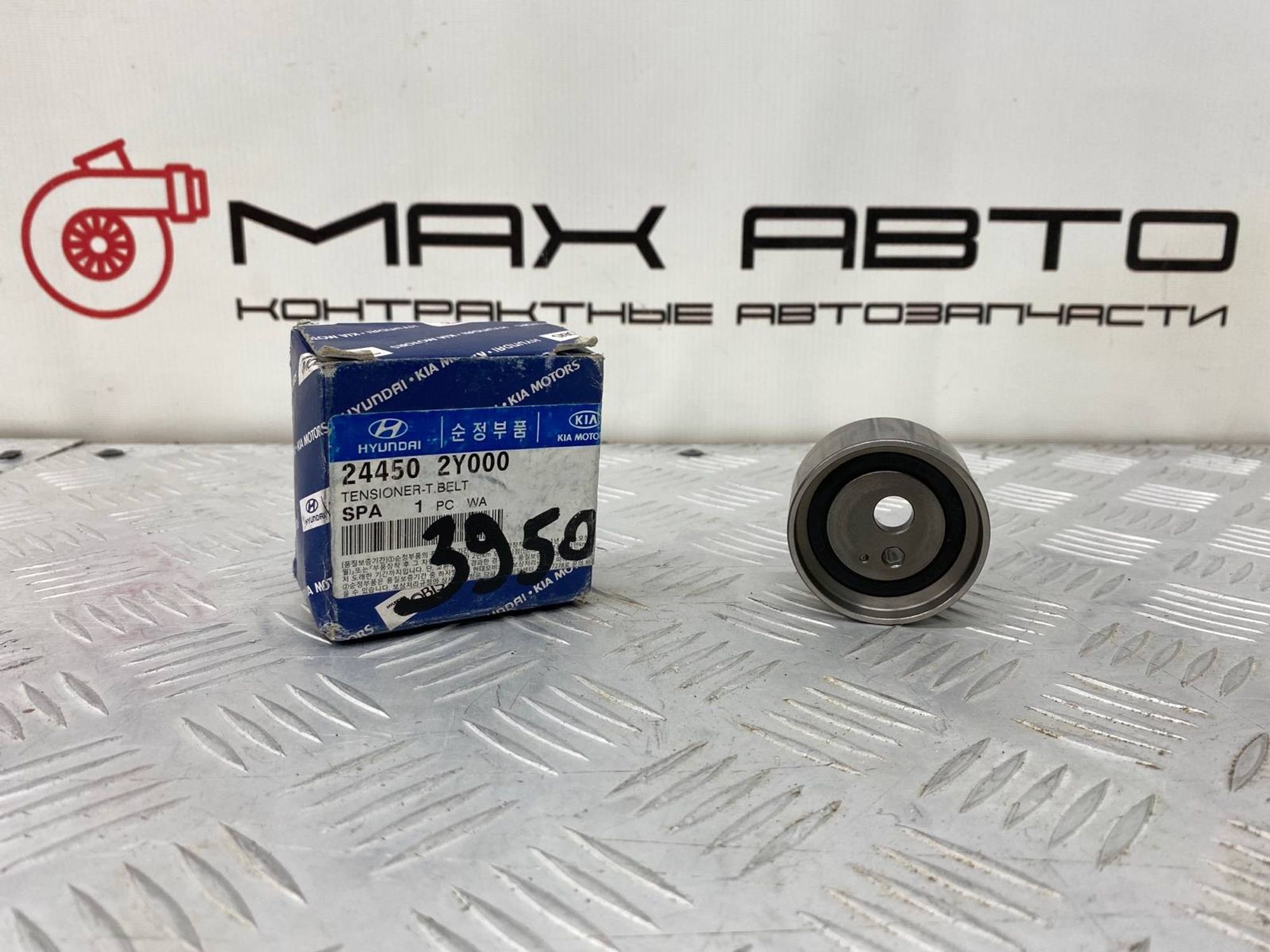 НОВАЯ(ЫЙ) ролик ремня грм Kia Spectra LD S6D 1.6Л, 1590 рублей, Краснодар