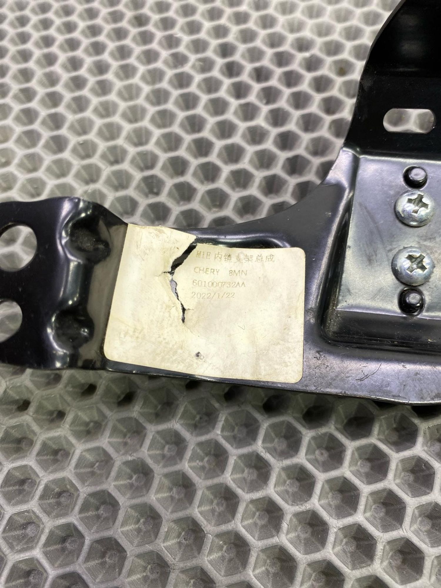 Б/У Крепление заднего зеркала Chery Arrizo 8 M1E, 499 рублей, Краснодар