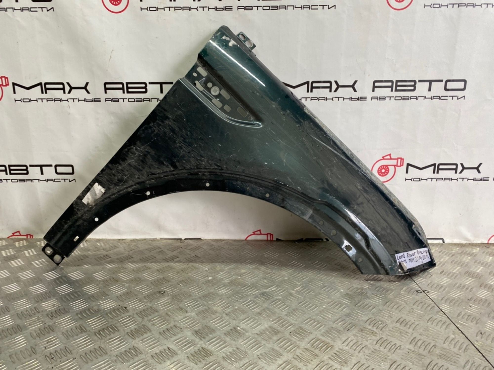 Б/У крыло передний правый  Land Rover Discovery Sport L550 2014, 9990 рублей, Краснодар