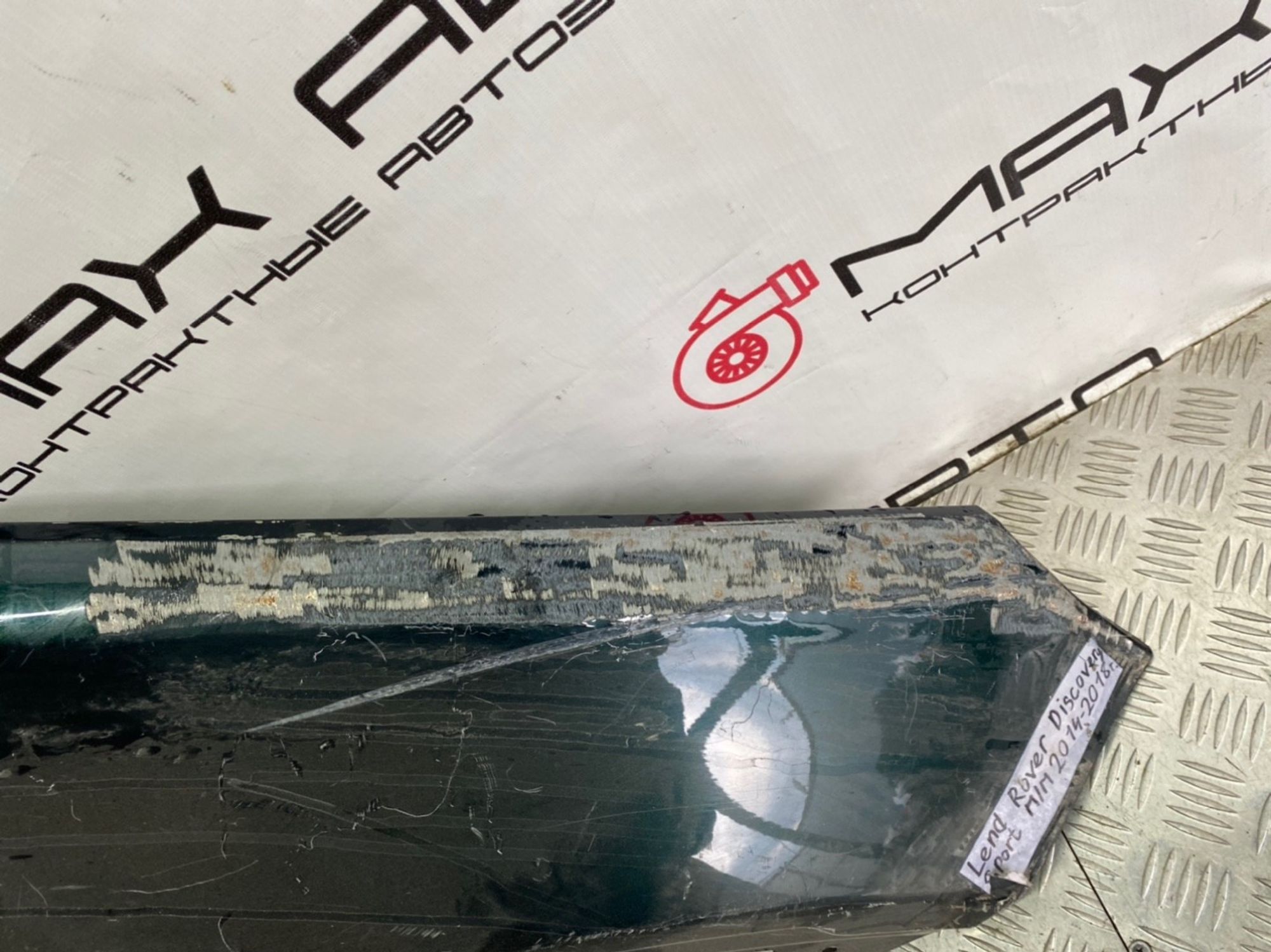 Б/У крыло передний правый  Land Rover Discovery Sport L550 2014, 9990 рублей, Краснодар