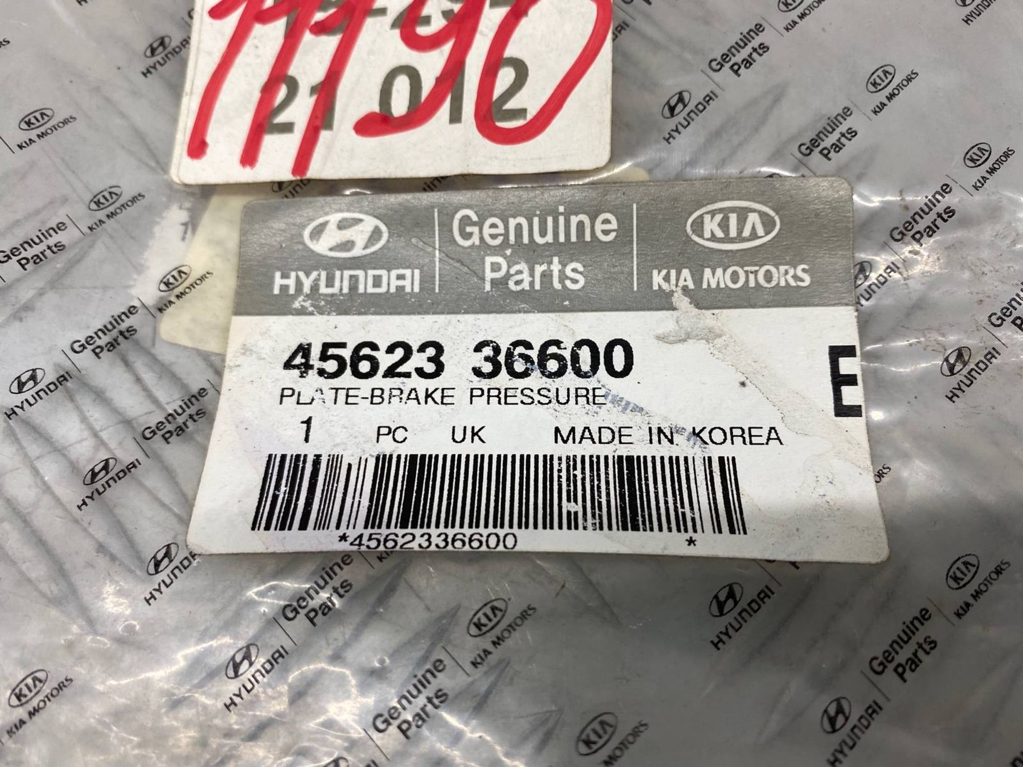 НОВАЯ(ЫЙ) диск АКПП Hyundai Avante XD D4BB 2010, 1200 рублей, Краснодар