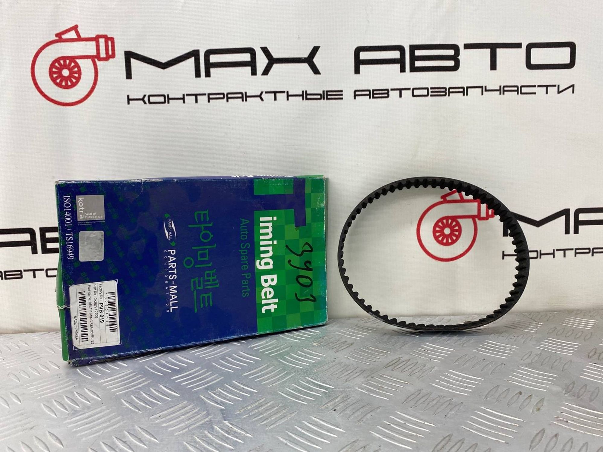 НОВАЯ(ЫЙ) ремень Kia Carnival KA4 G6EA 2005, 1200 рублей, Краснодар