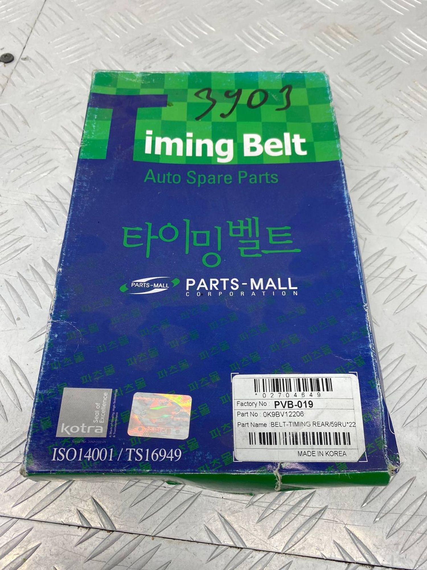 НОВАЯ(ЫЙ) ремень Kia Carnival KA4 G6EA 2005, 1200 рублей, Краснодар