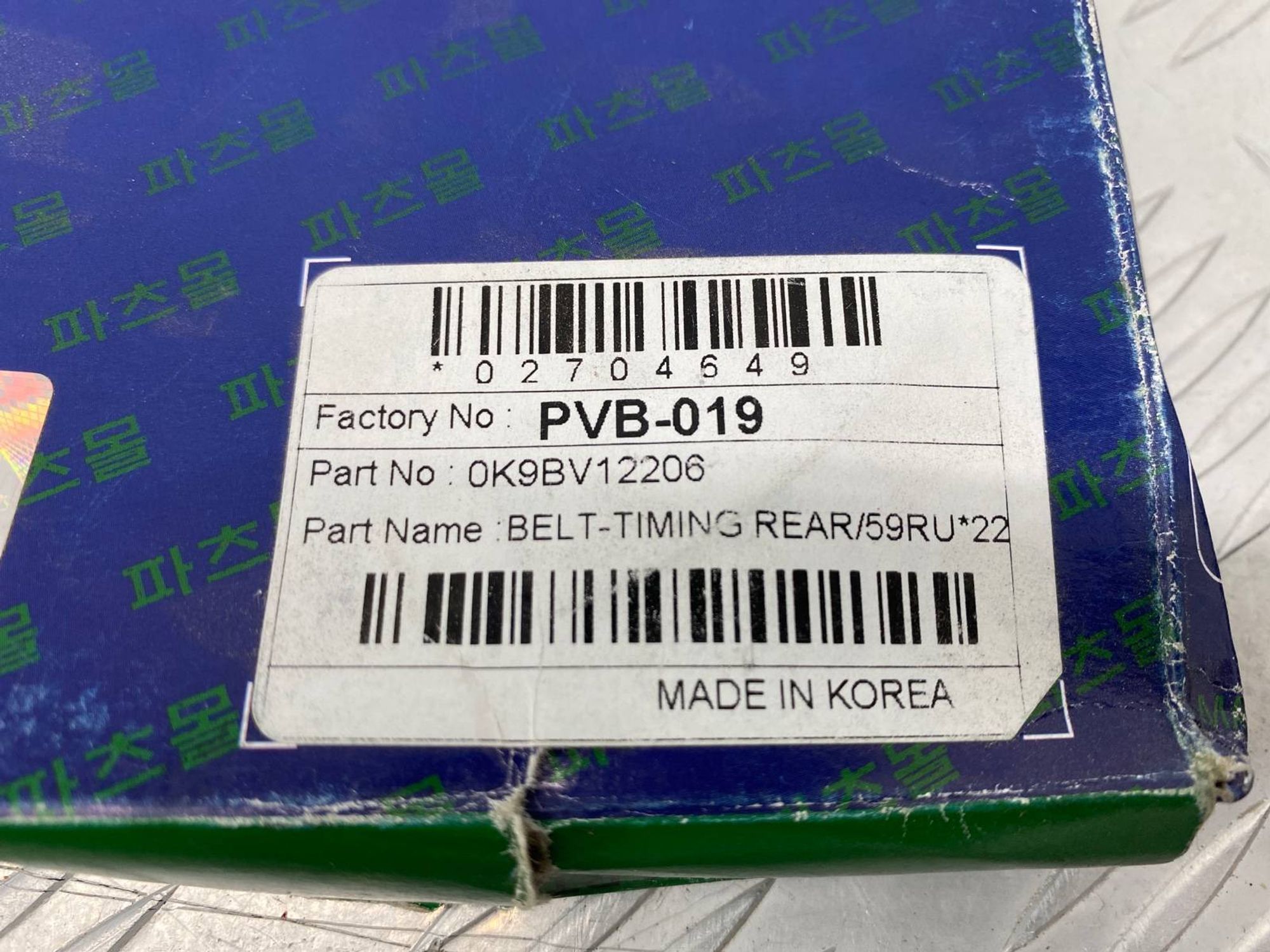НОВАЯ(ЫЙ) ремень Kia Carnival KA4 G6EA 2005, 1200 рублей, Краснодар
