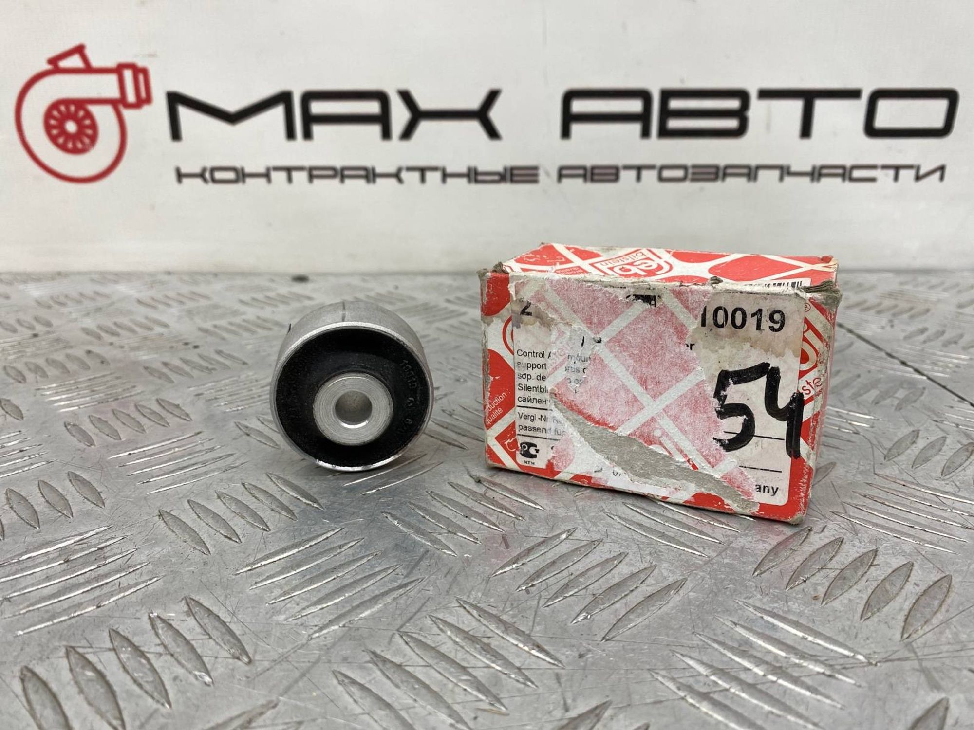 НОВАЯ(ЫЙ) сайлентблок рычага подвески передний, 440 рублей, Краснодар