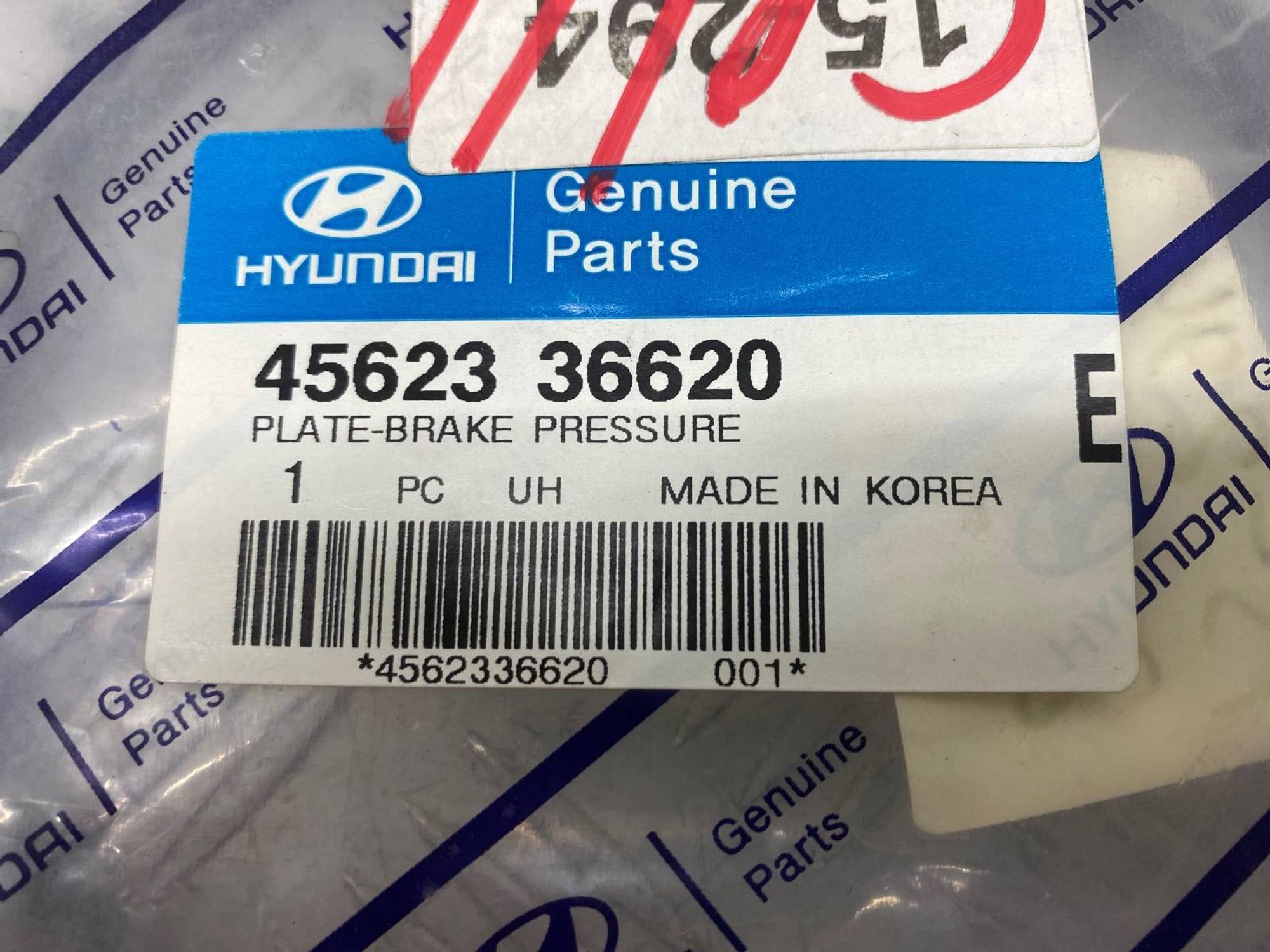 НОВАЯ(ЫЙ) диск АКПП Hyundai Avante XD D4BB 2010, 1200 рублей, Краснодар