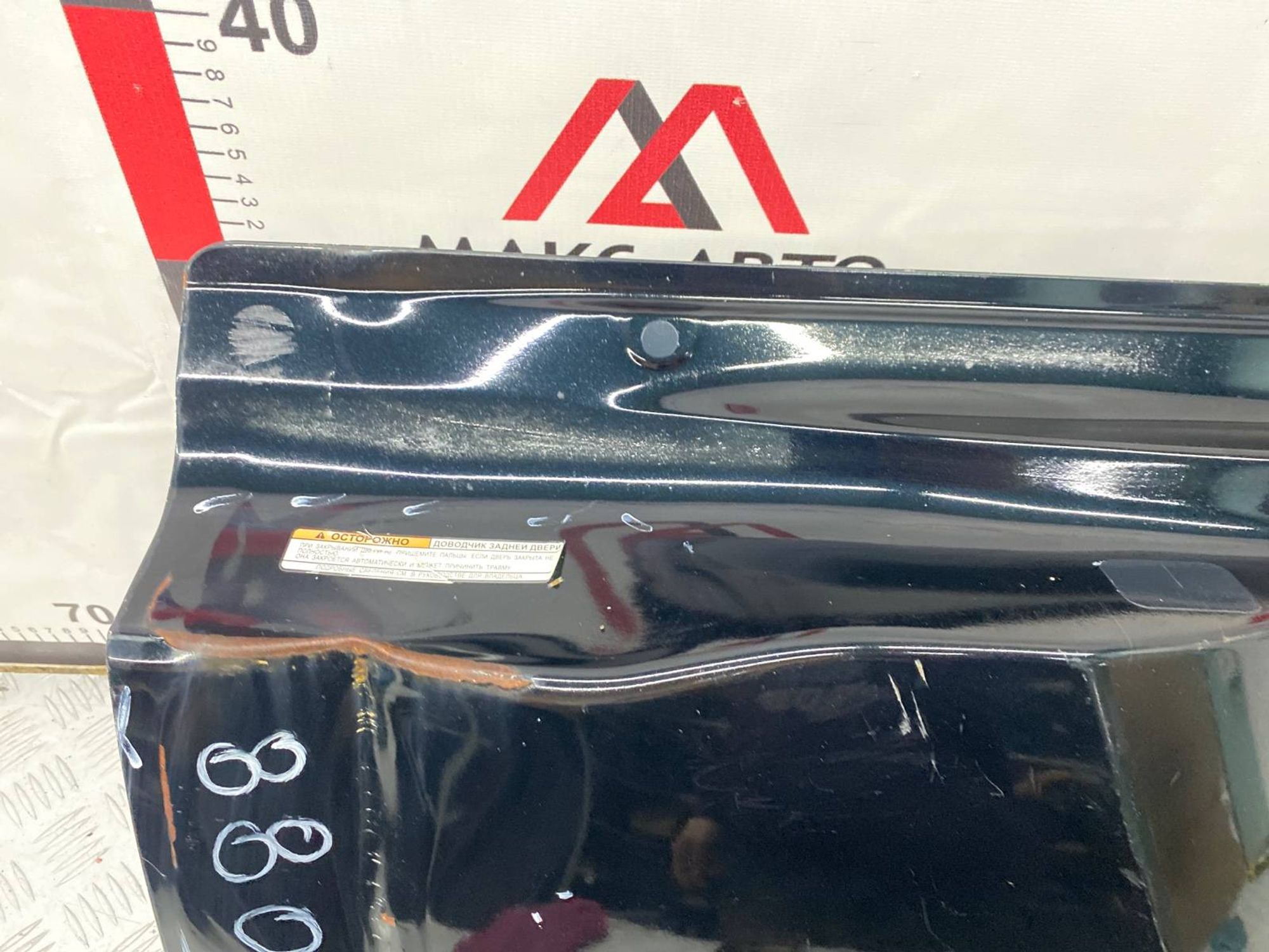 Б/У Крышка багажника (борт откидной) Toyota Land Cruiser, 5990 рублей, Краснодар