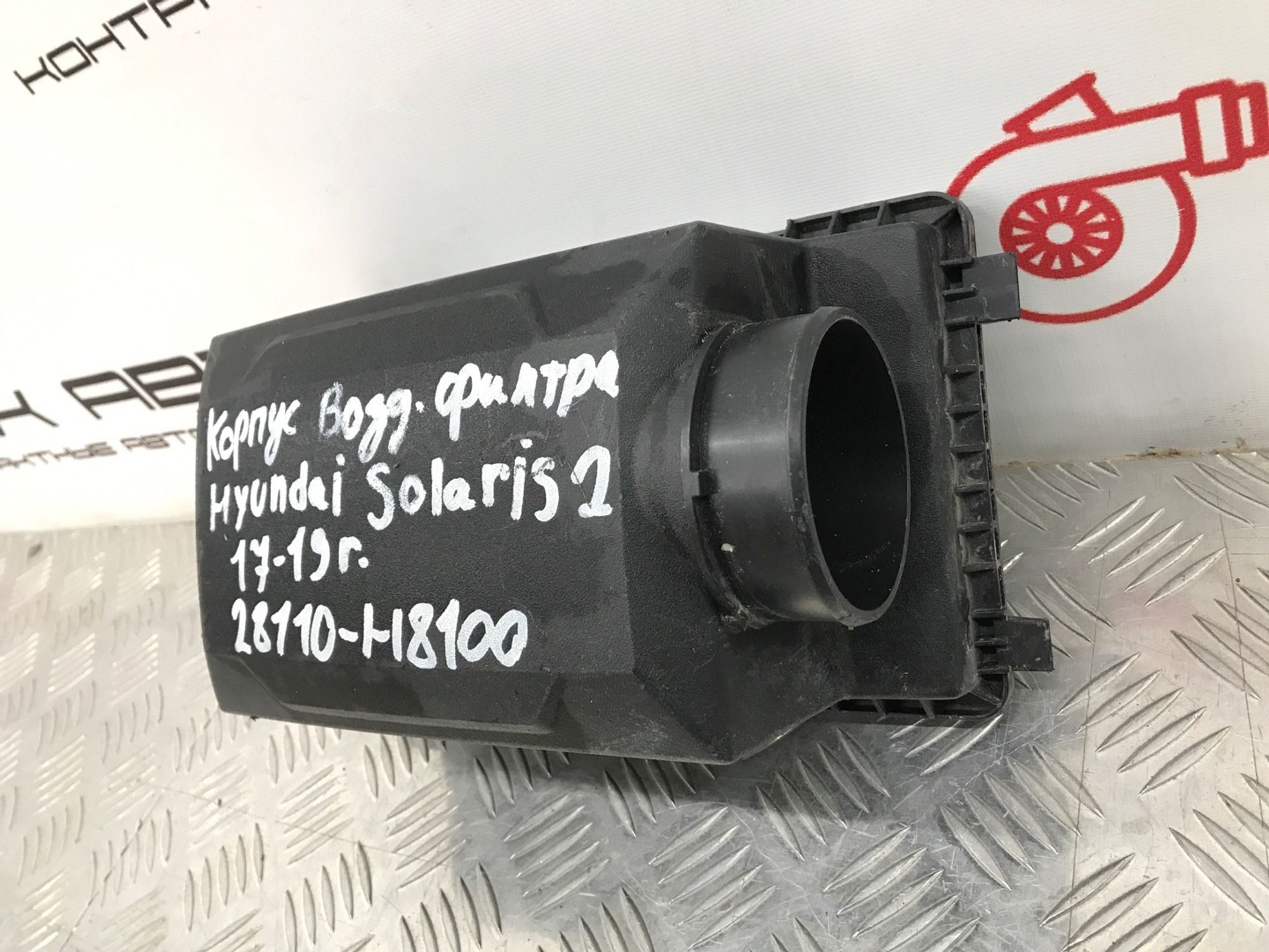 Б/У корпус воздушного фильтра Hyundai Solaris HCR, 990 рублей, Краснодар