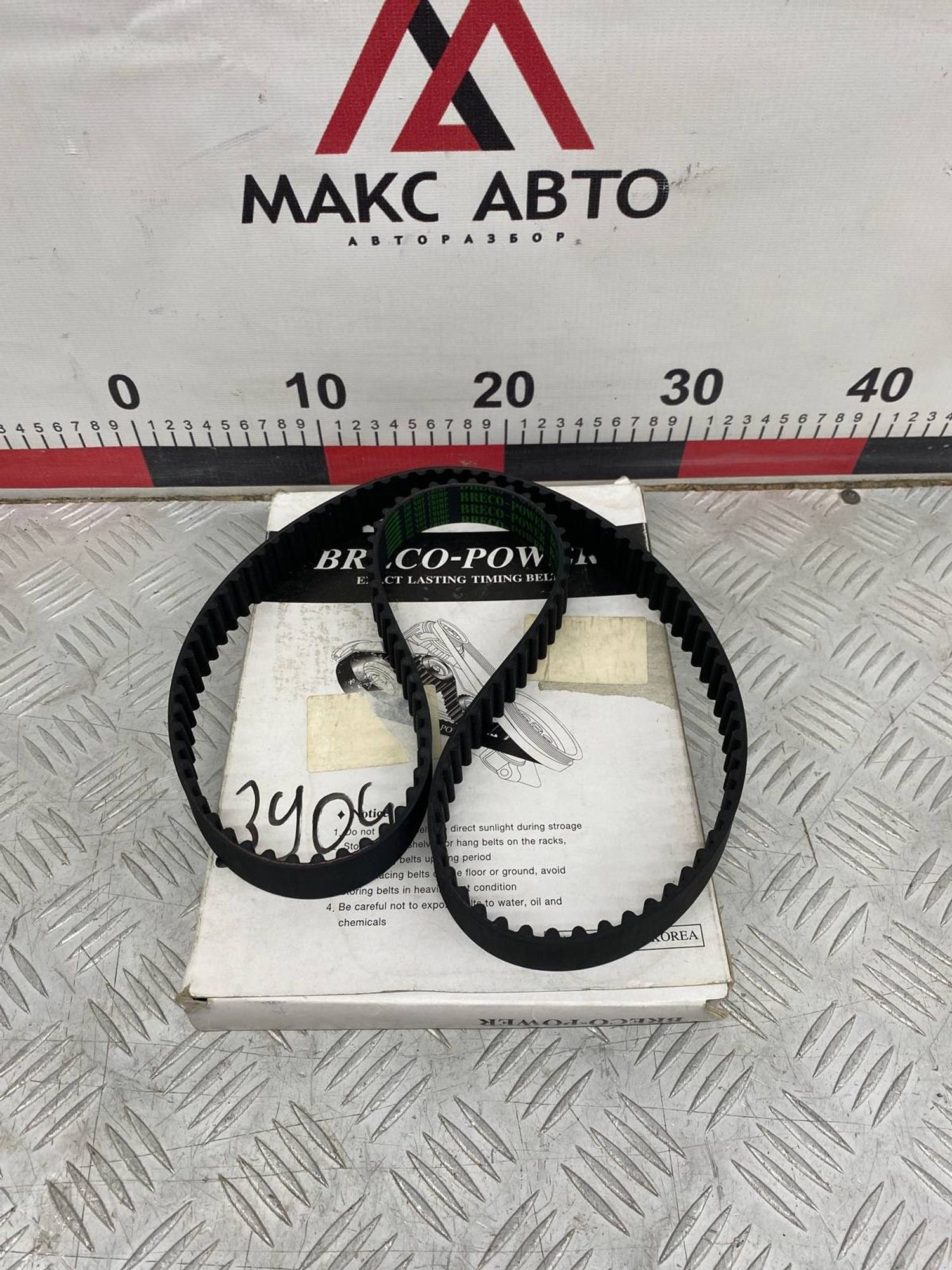 НОВАЯ(ЫЙ) ремень грм Chevrolet Aveo T200 1.4 2006, 1040 рублей, Краснодар