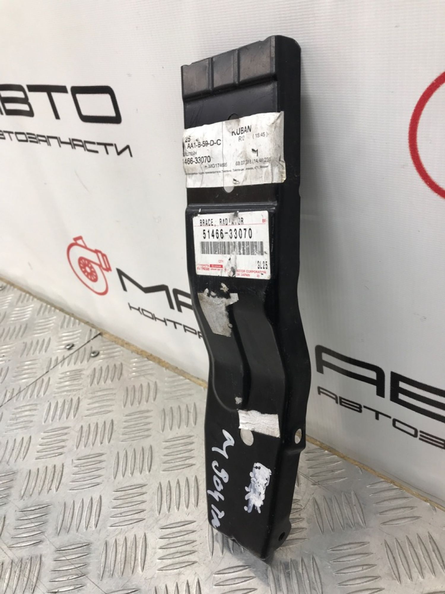 Б/У панель кузова передний Toyota Camry ACV51 2011, 1490 рублей, Краснодар