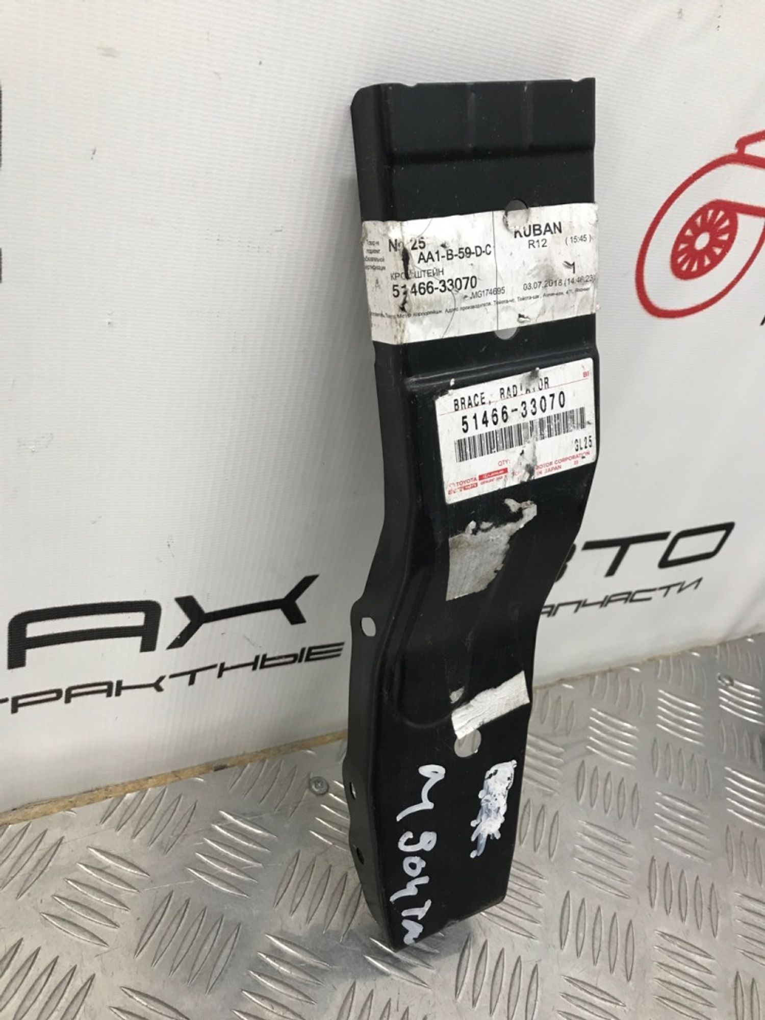 Б/У панель кузова передний Toyota Camry ACV51 2011, 1490 рублей, Краснодар