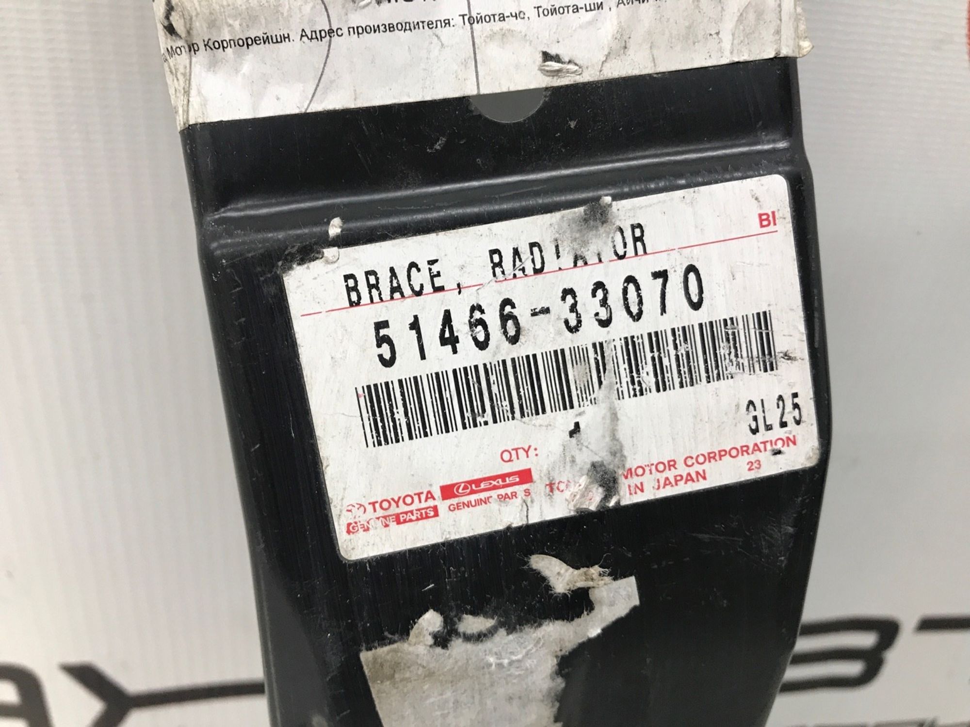 Б/У панель кузова передний Toyota Camry ACV51 2011, 1490 рублей, Краснодар