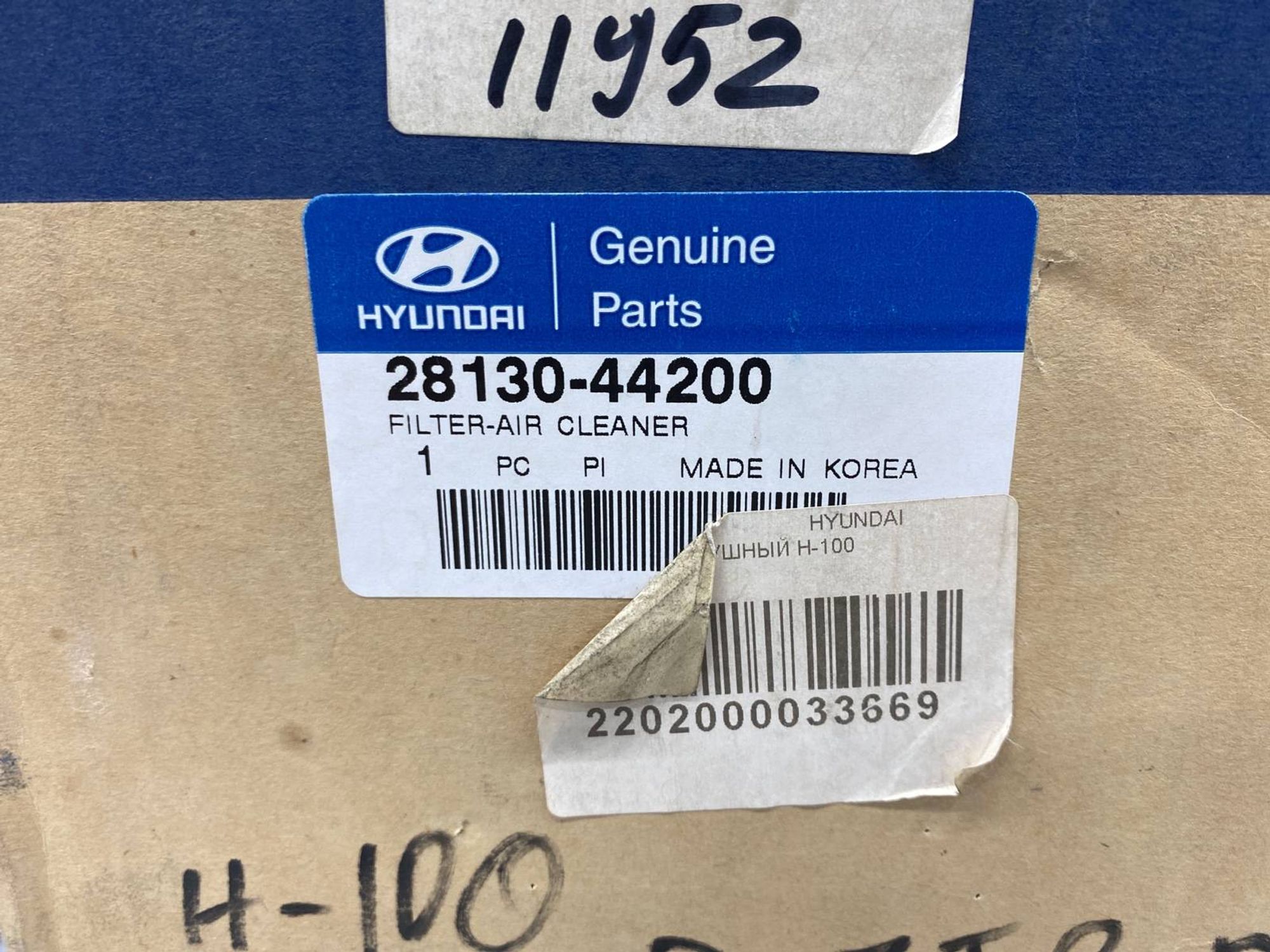 НОВАЯ(ЫЙ) воздушный фильтр Hyundai H100 D4BA 1993, 400 рублей, Краснодар