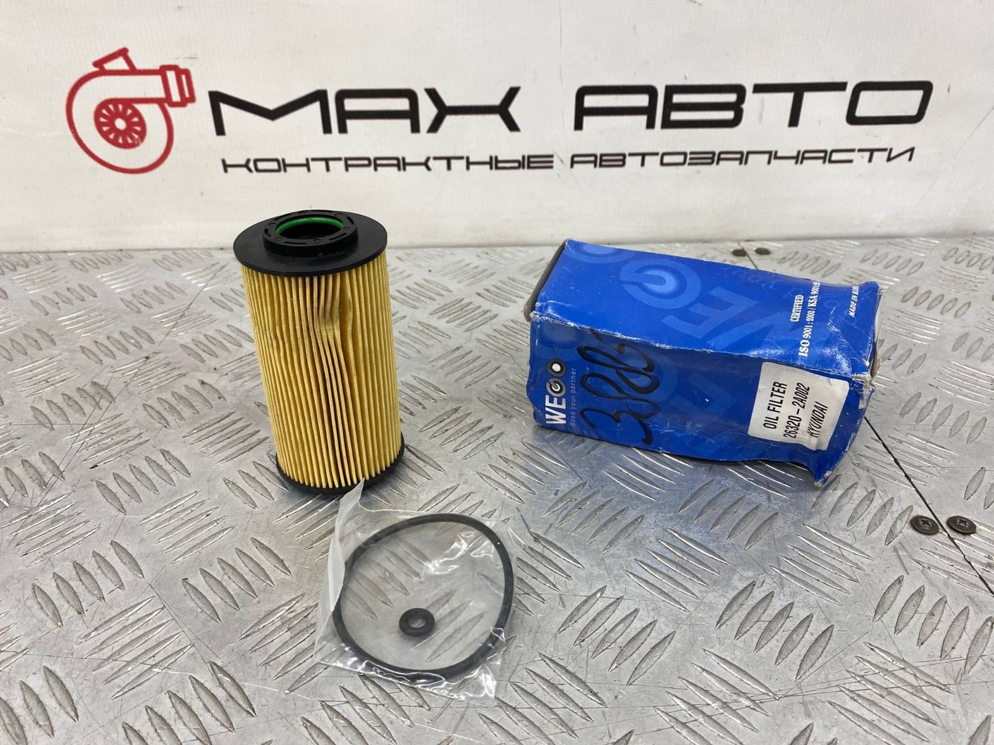 НОВАЯ(ЫЙ) Масляный фильтр Kia Rio 3 UB D4FC 2013, 299 рублей, Краснодар