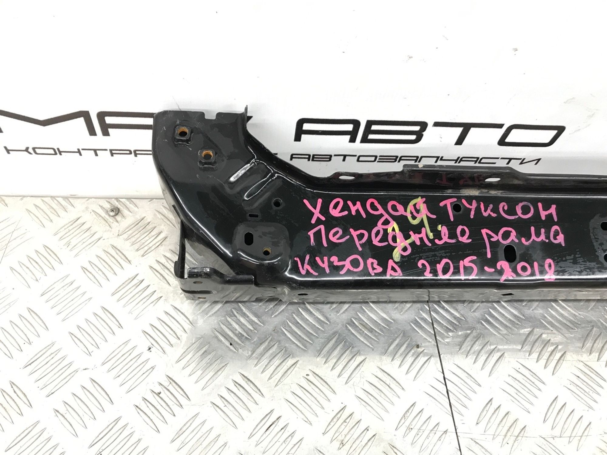 Б/У Рамка радиатора верх (телевизор) Hyundai Tucson TL 2015, 3990 рублей, Краснодар