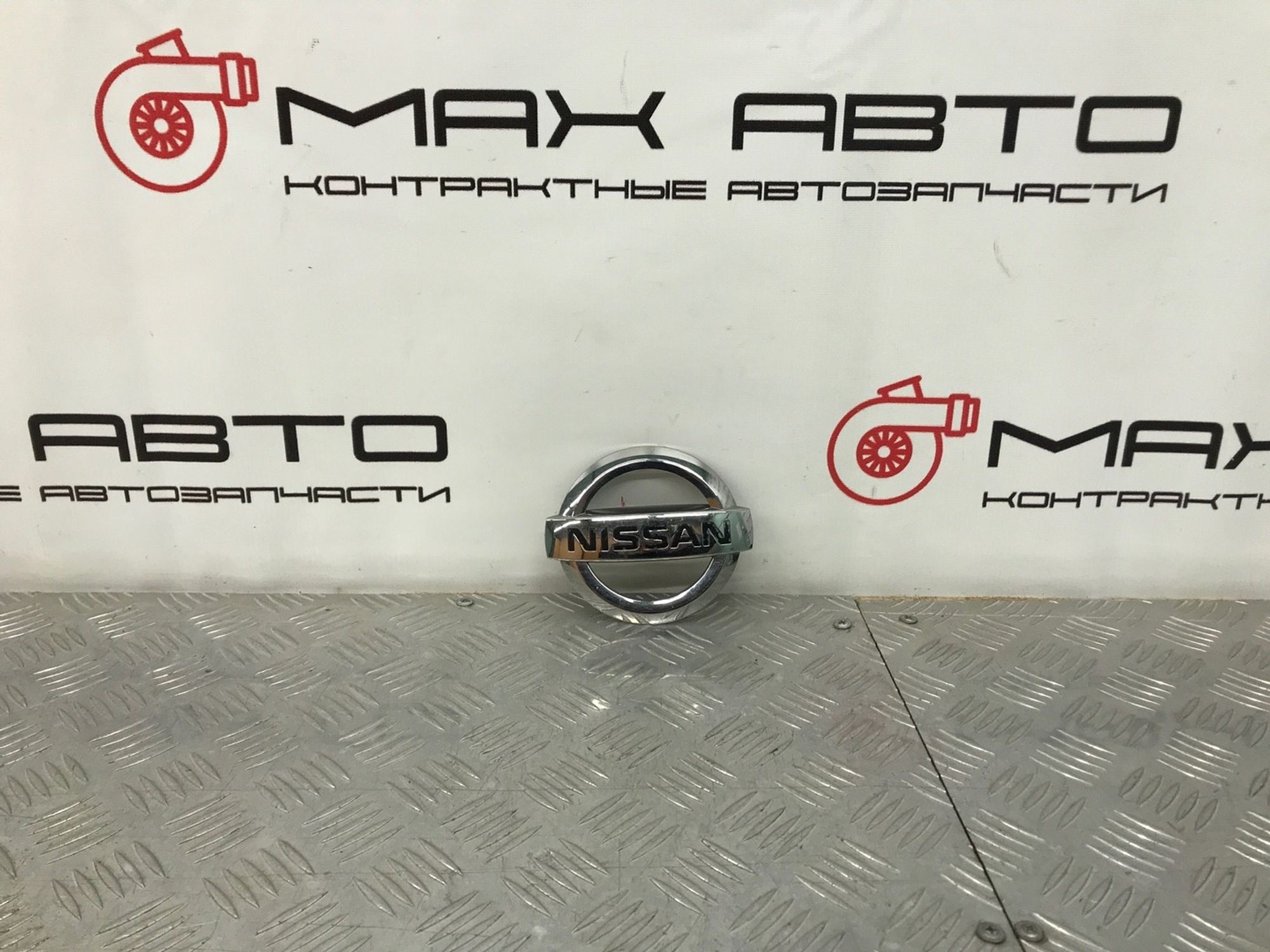 Б/У эмблема ( значок ) задний Nissan X-Trail T32 2013, 990 рублей, Краснодар