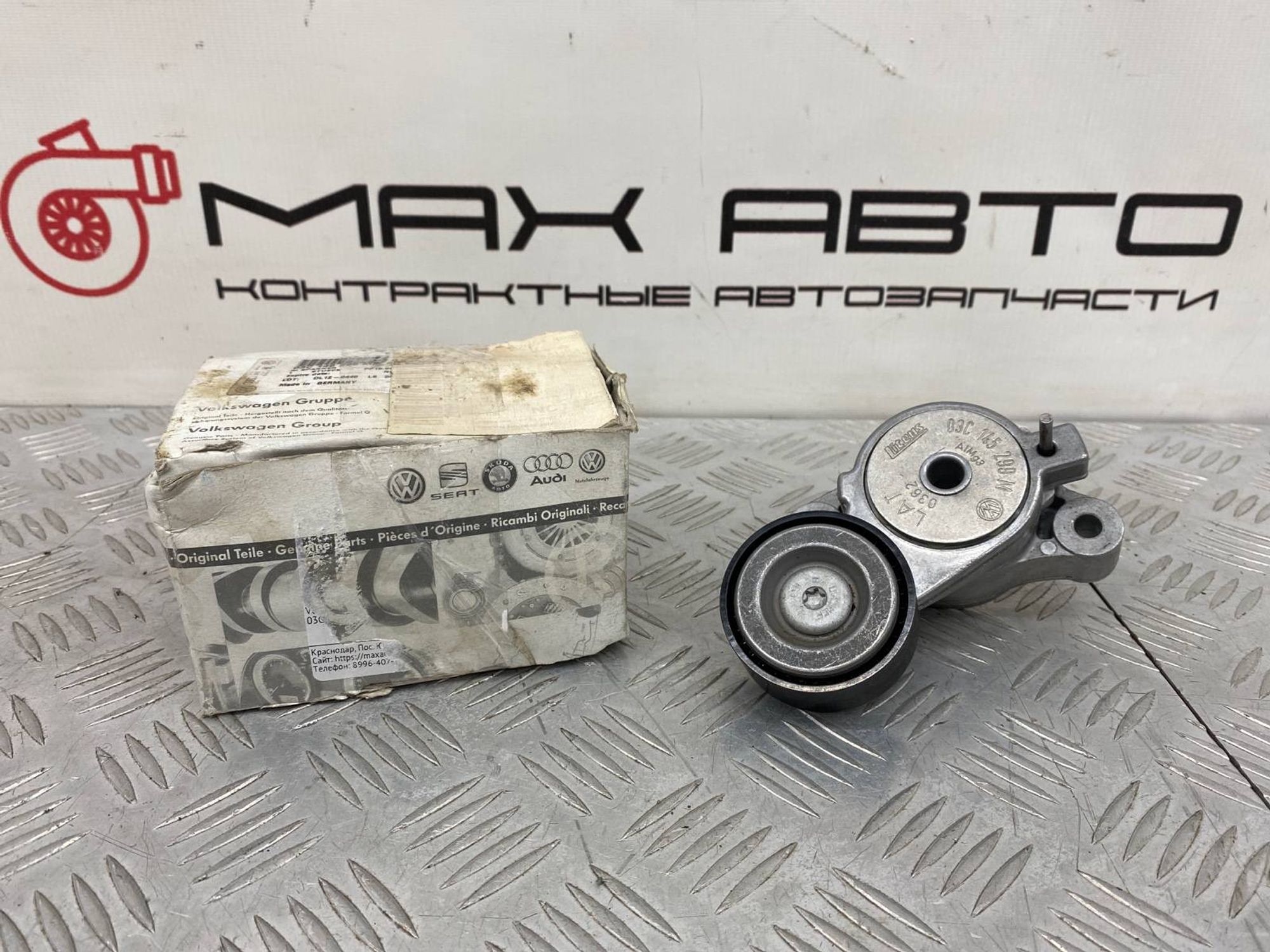 НОВАЯ(ЫЙ) оригинал натяжитель ремня генератора Volkswagen, 4990 рублей, Краснодар