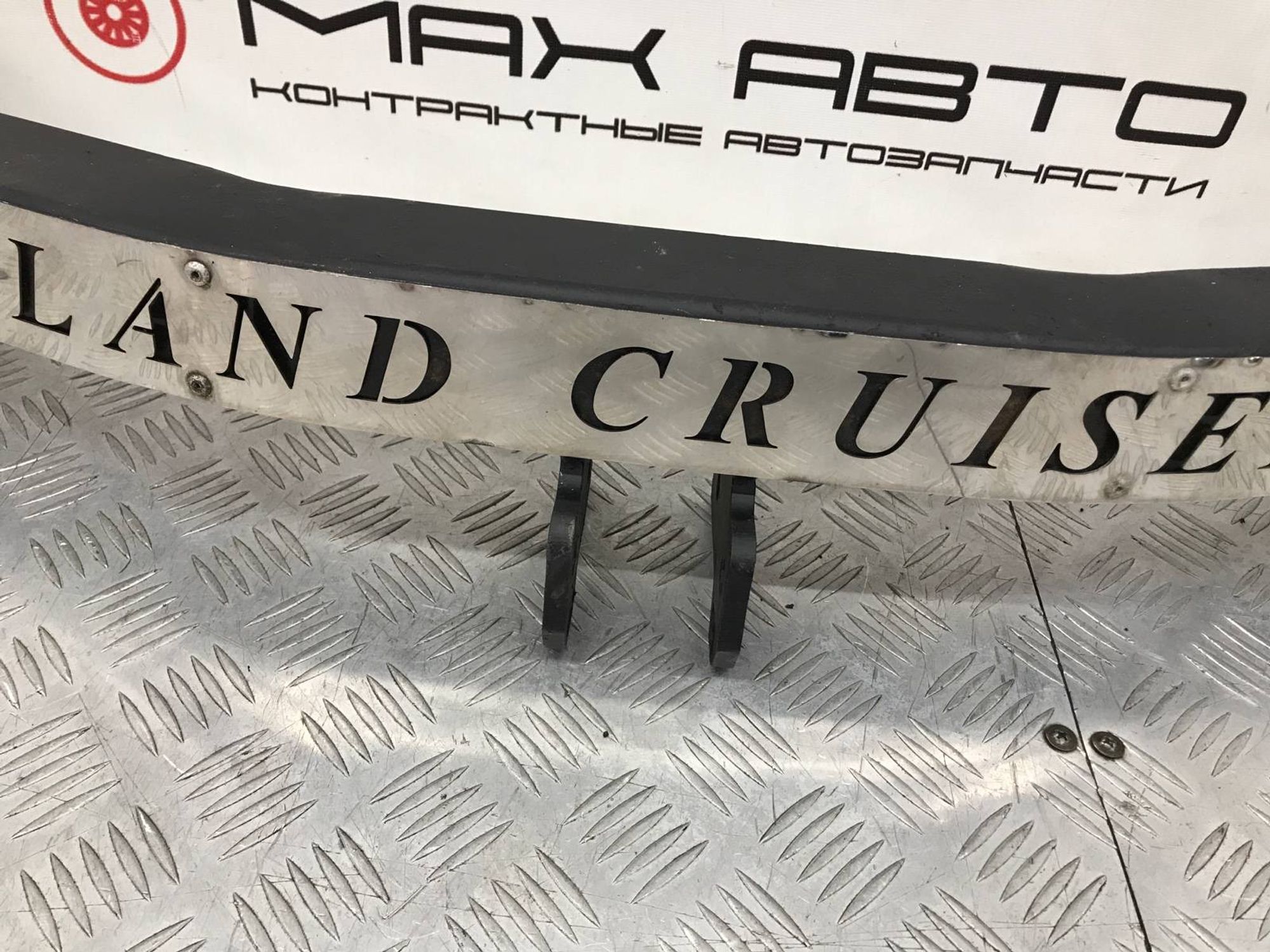 Б/У Сцепное устройство (Фаркоп) Toyota Land, 5990 рублей, Краснодар