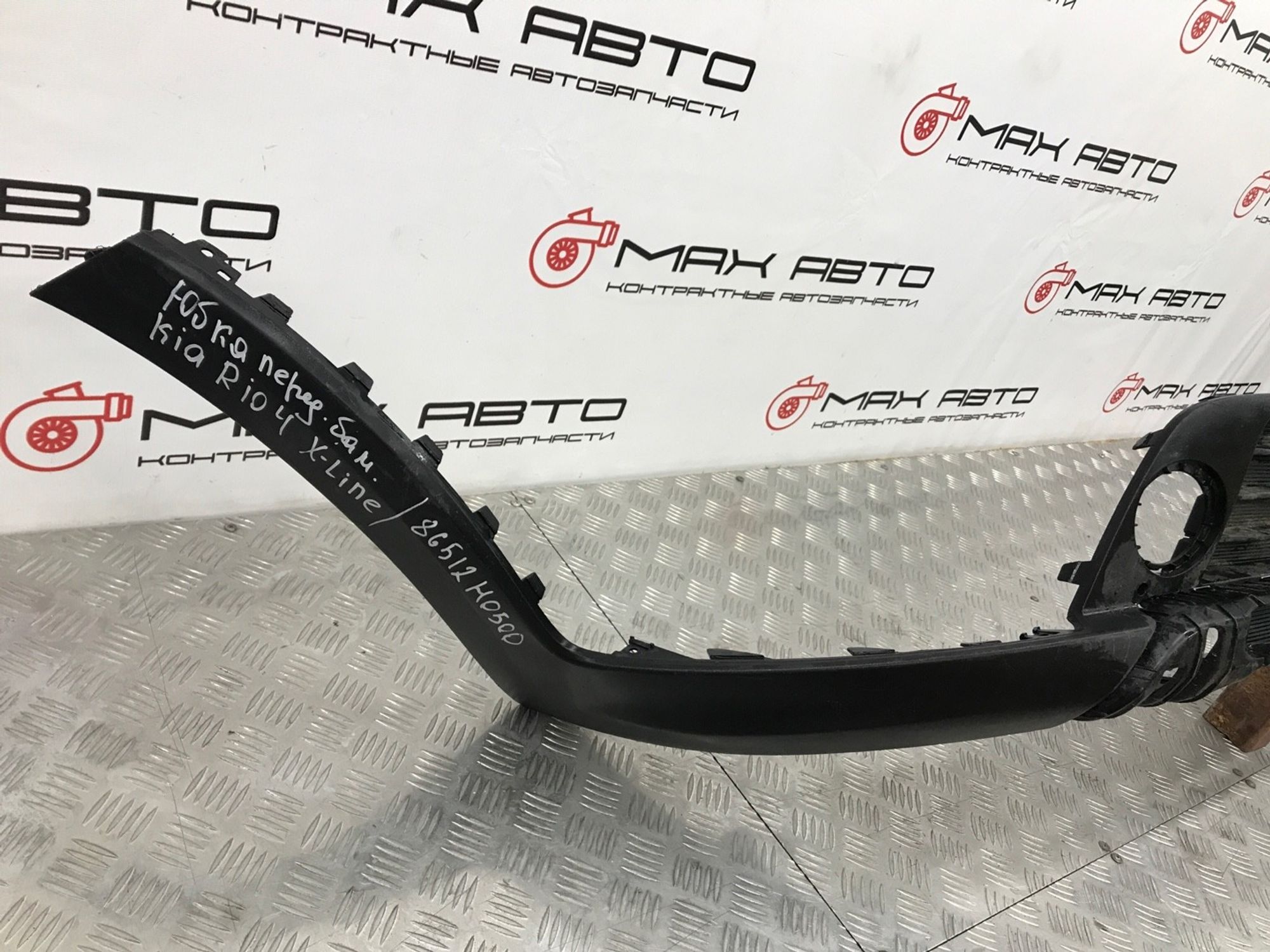 Б/У Накладка бампера (юбка) передняя Kia Rio FB 2016, 1490 рублей, Краснодар