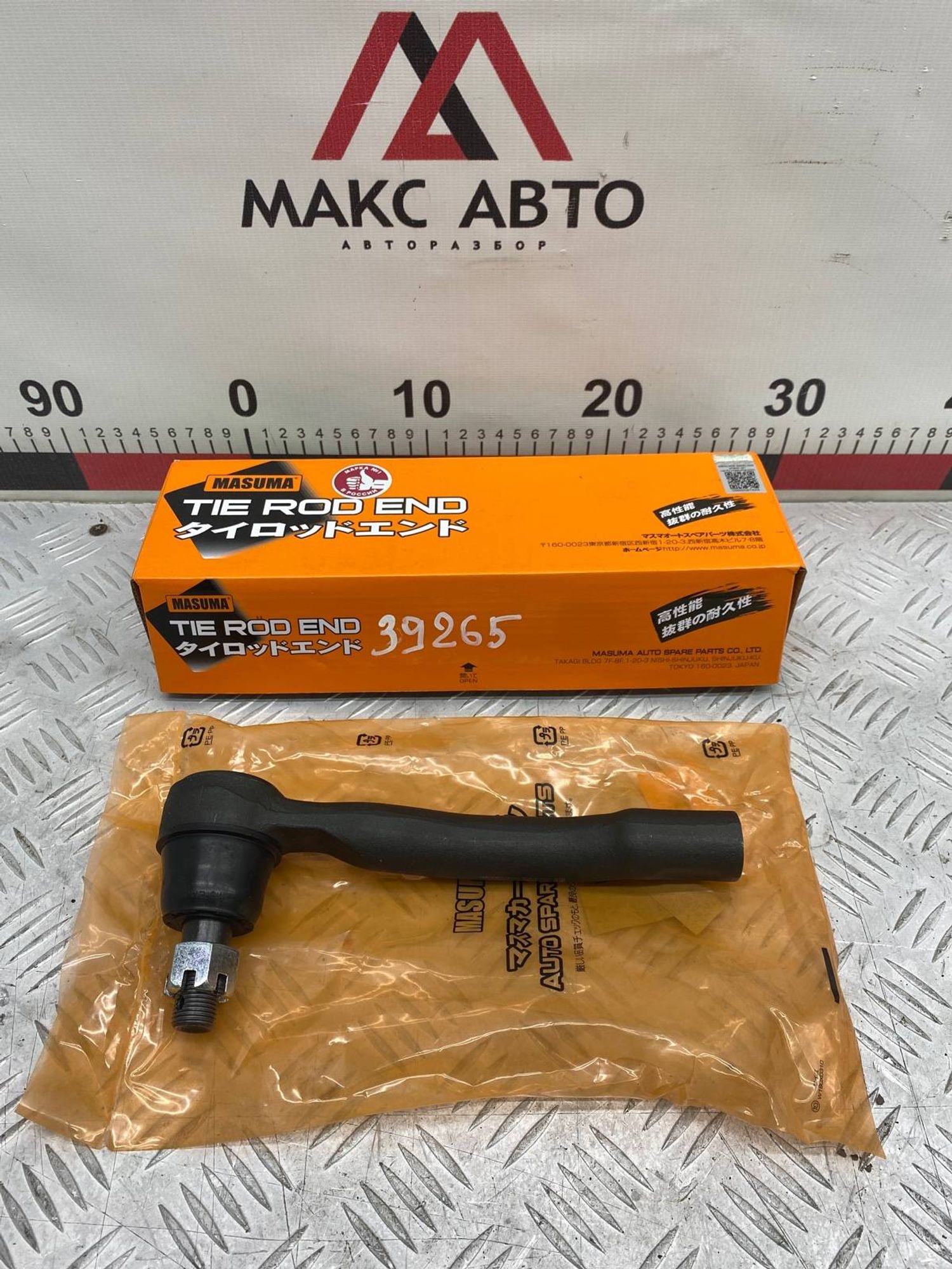 НОВАЯ(ЫЙ) рулевой наконечник передний правый, 1590 рублей, Краснодар