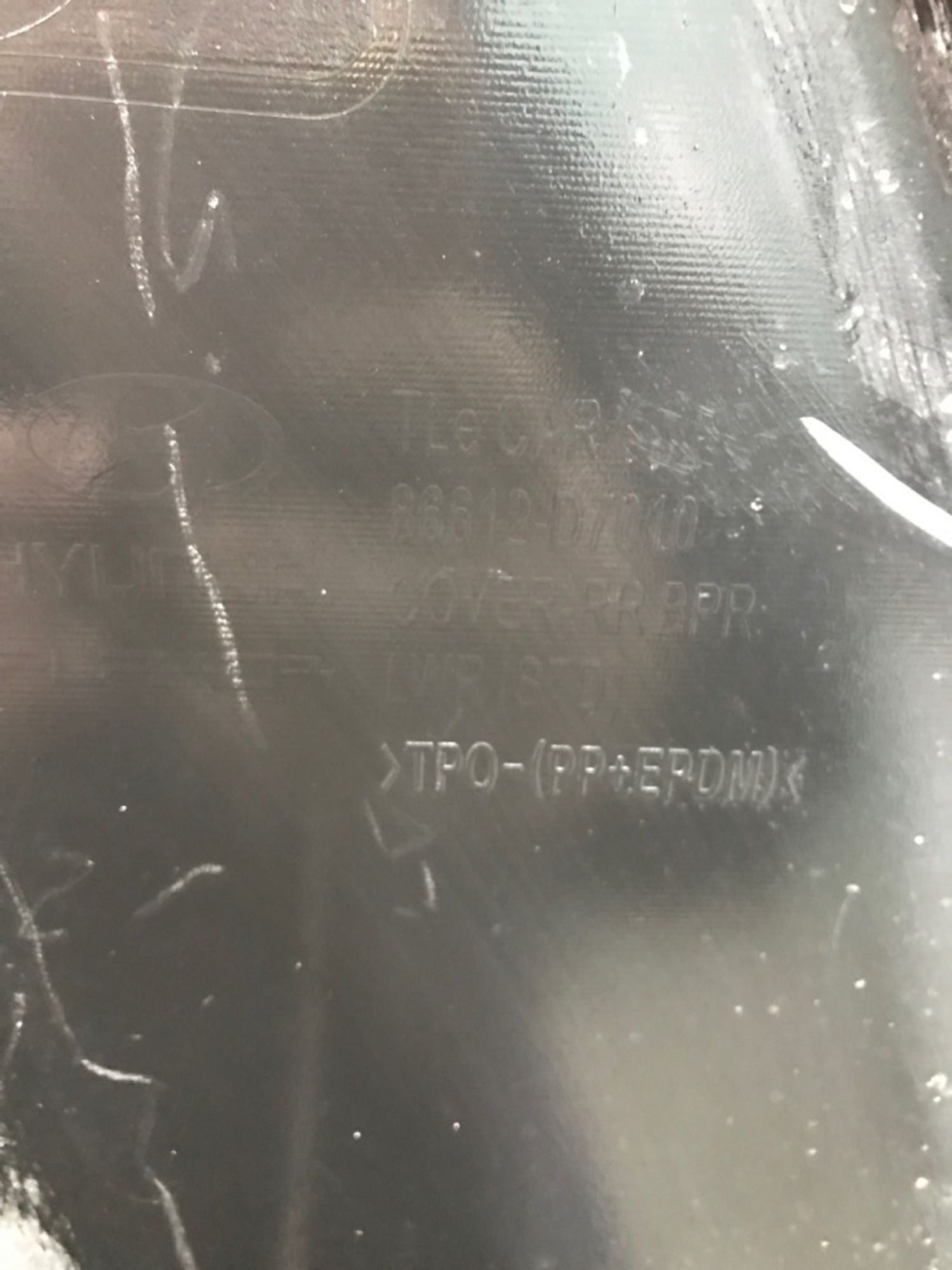 Б/У Накладка бампера (юбка) задняя Hyundai Tucson TL 2015, 2390 рублей, Краснодар