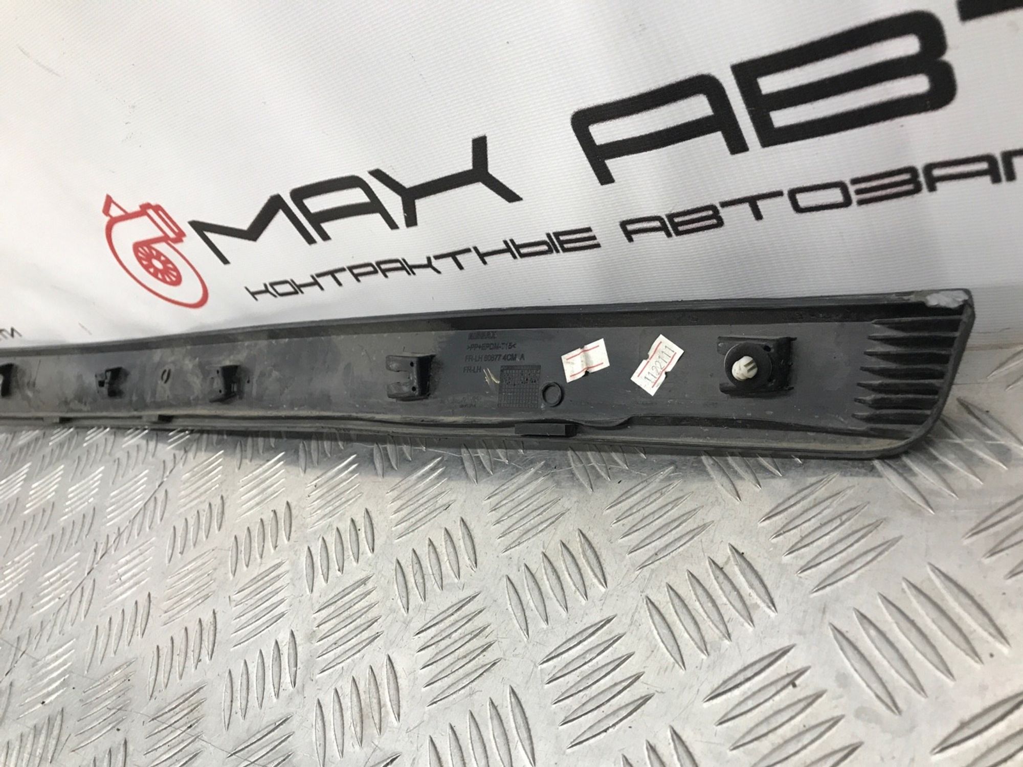 Б/У молдинг двери передней левой Mercedes-Benz Gla-Class X156 2013, 990 рублей, Краснодар