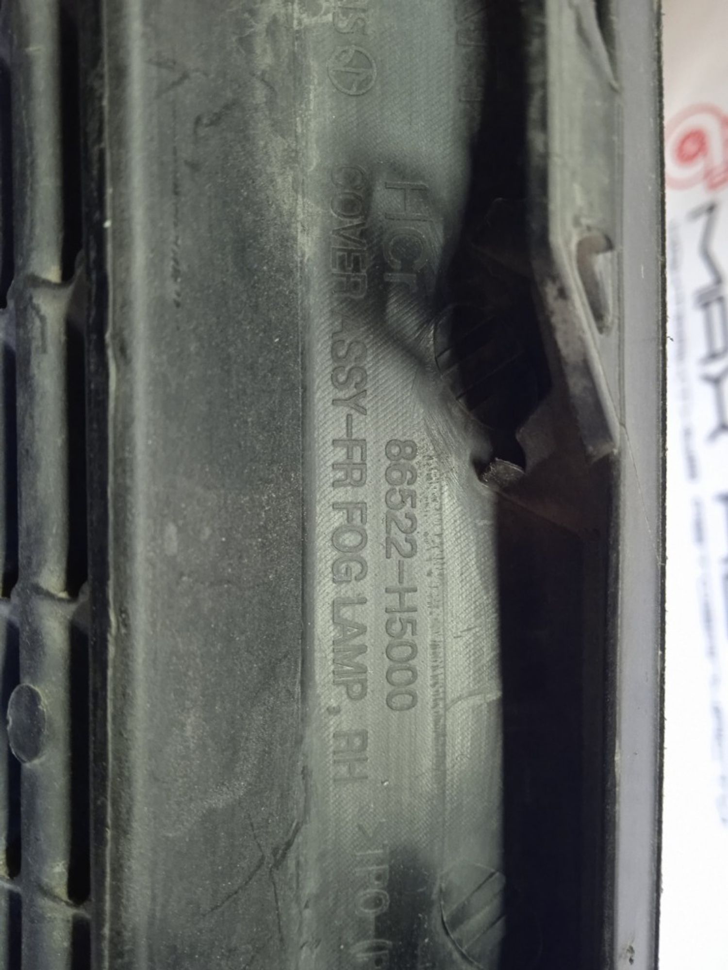 Б/У Накладка противотуманной фары (птф) передний, 800 рублей, Краснодар