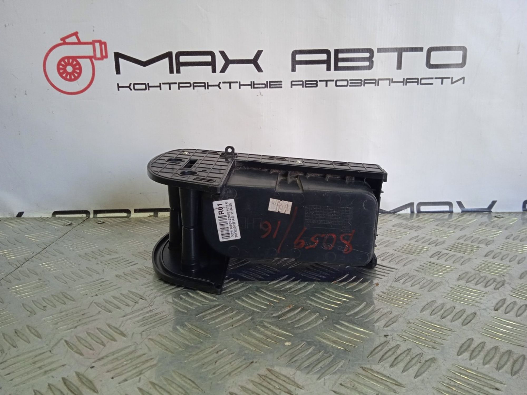 Б/У подстаканник Hyundai I40 VF D4FD 2011, 1890 рублей, Краснодар